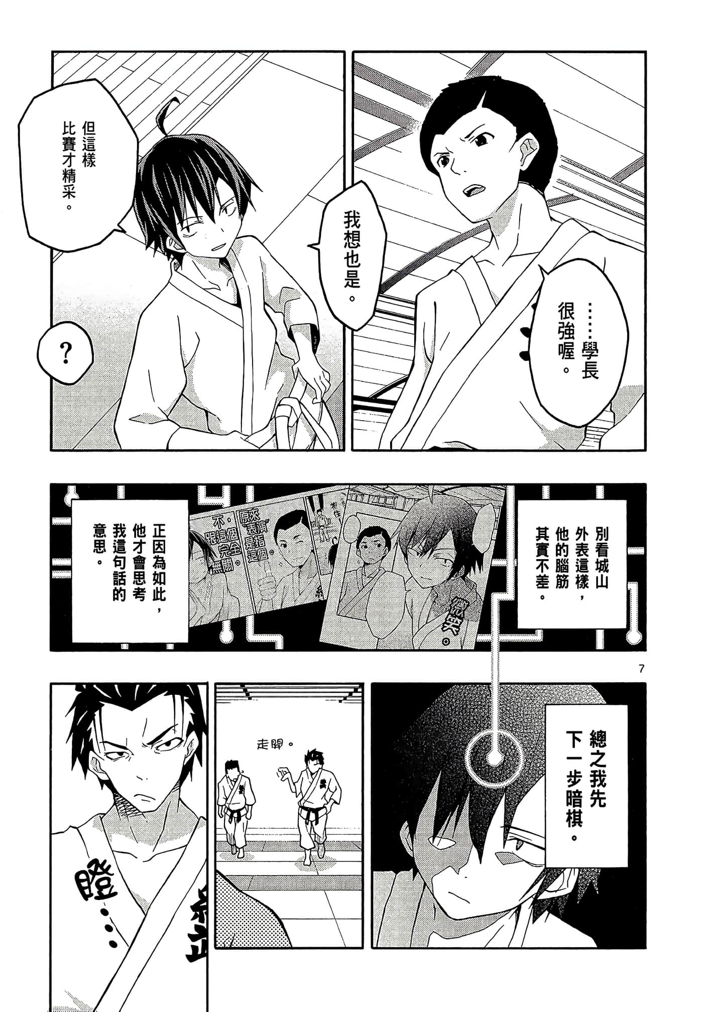 Page 163