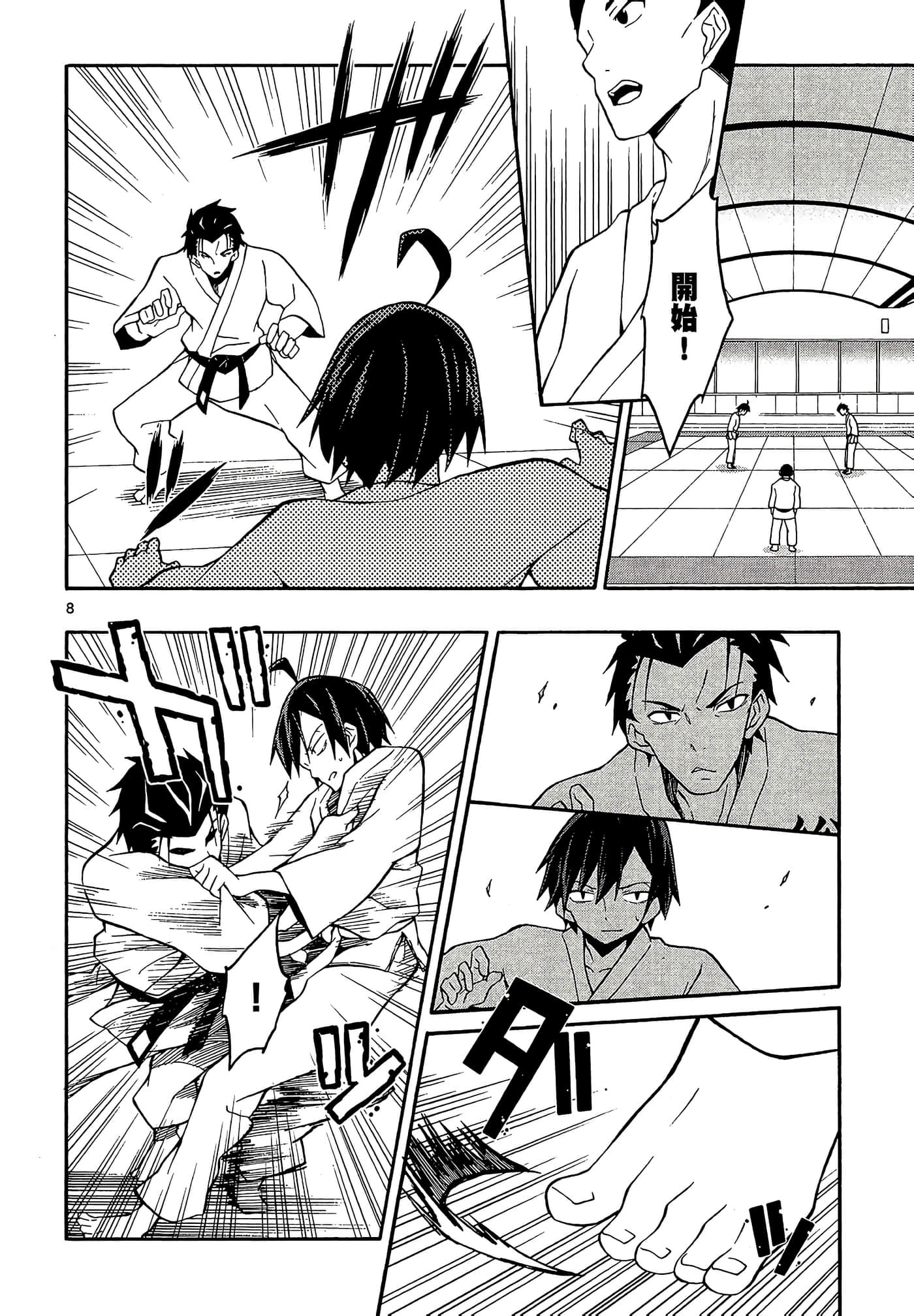 Page 164