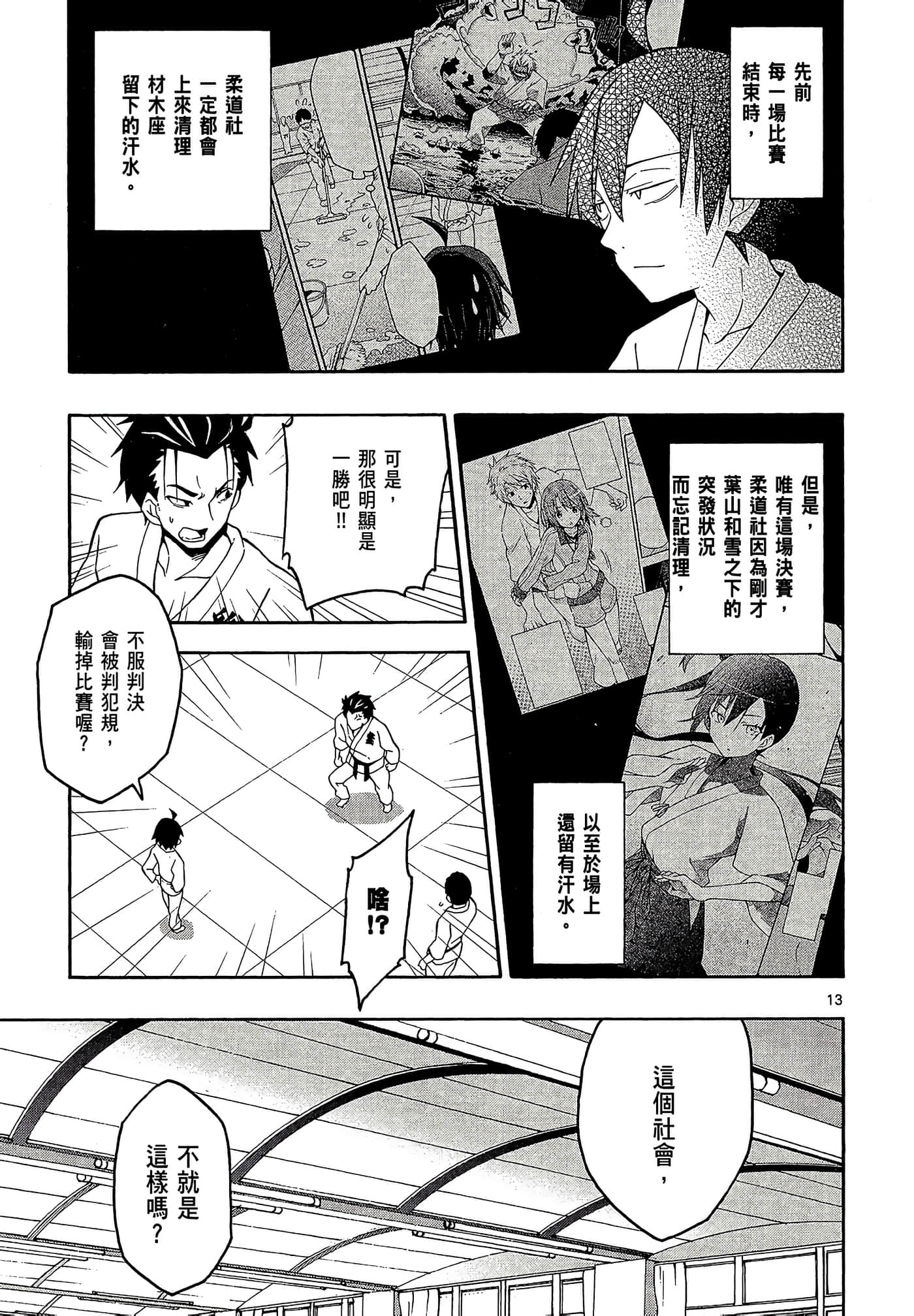 Page 169