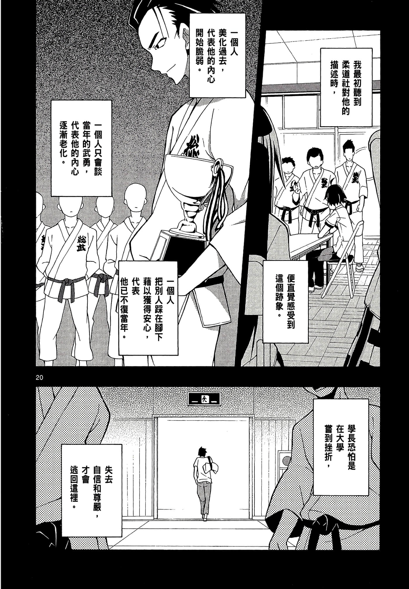 Page 176