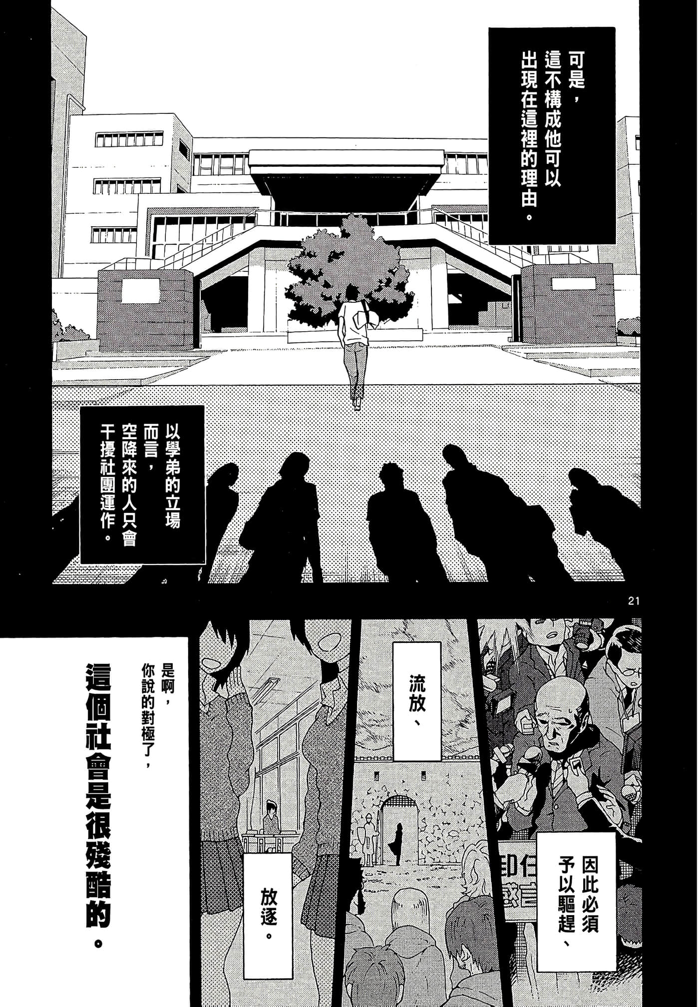 Page 177
