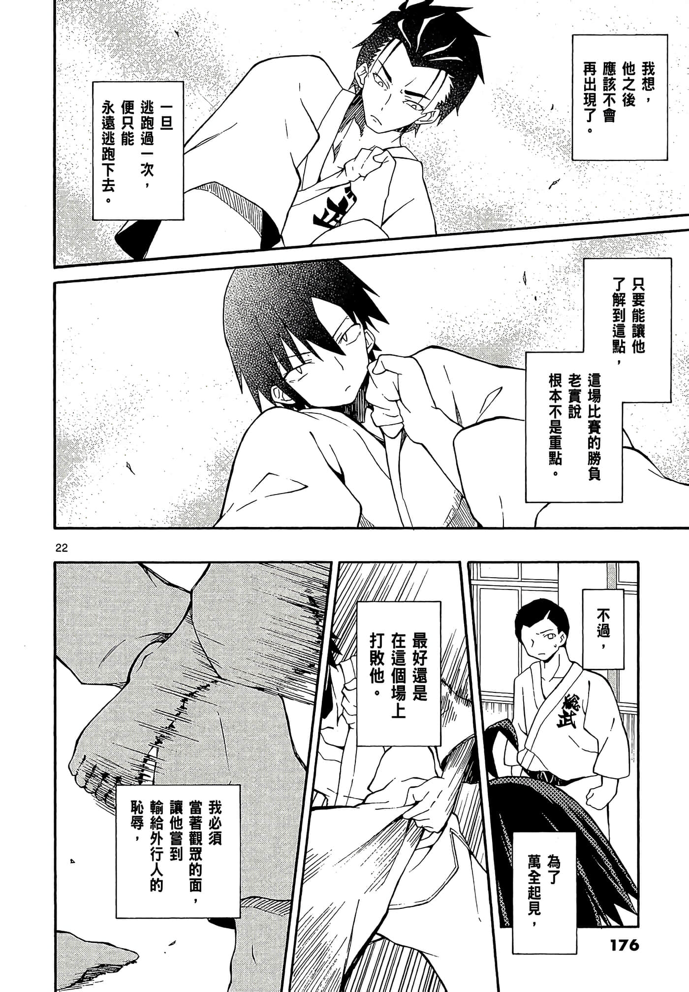 Page 178