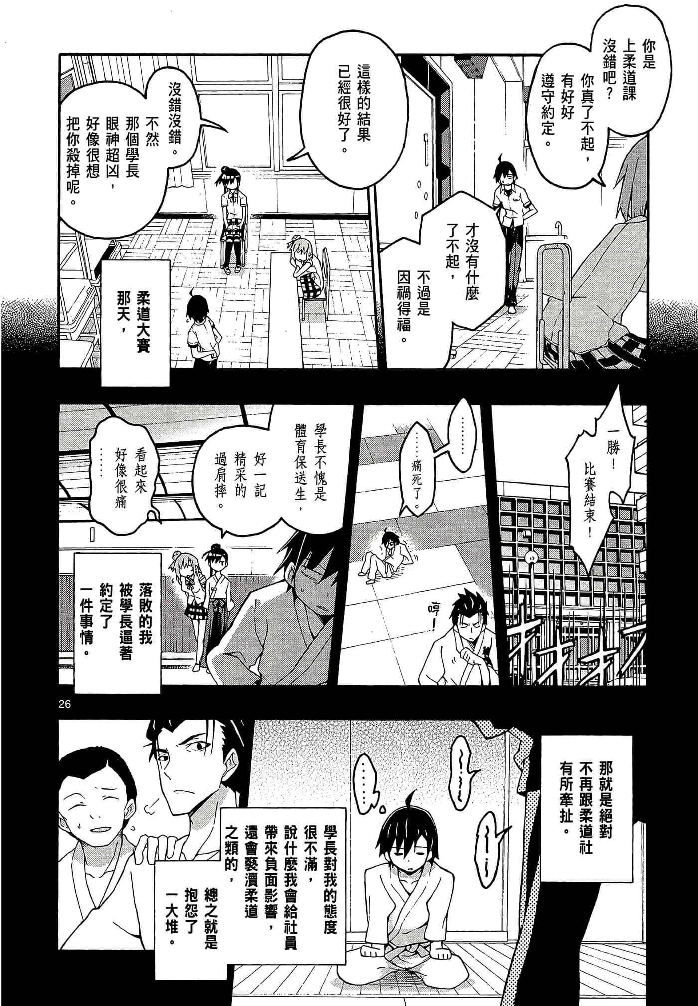 Page 182
