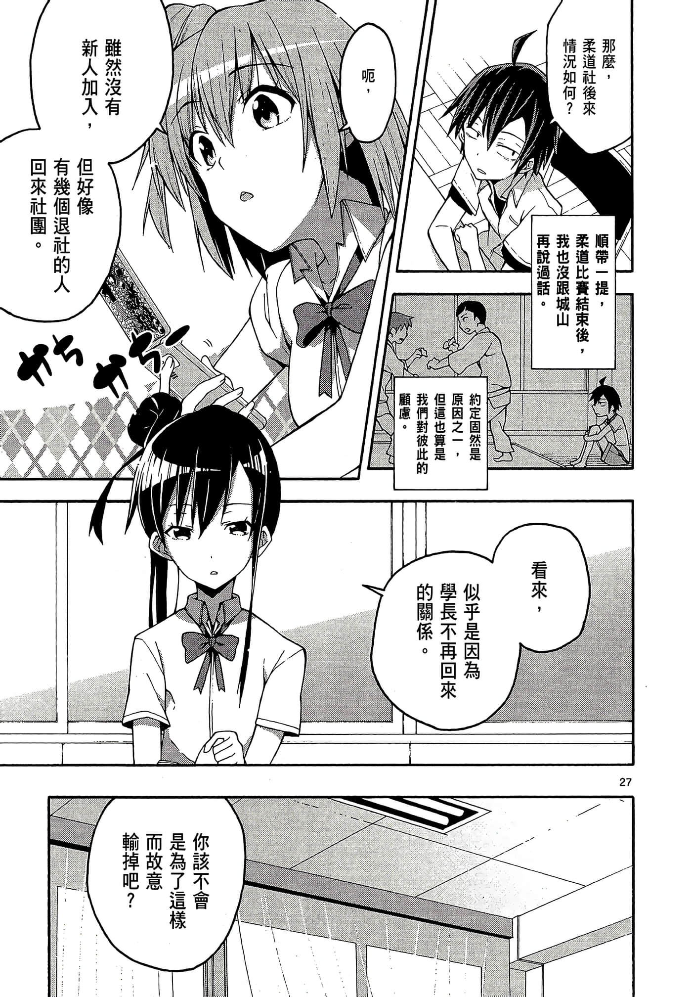 Page 183