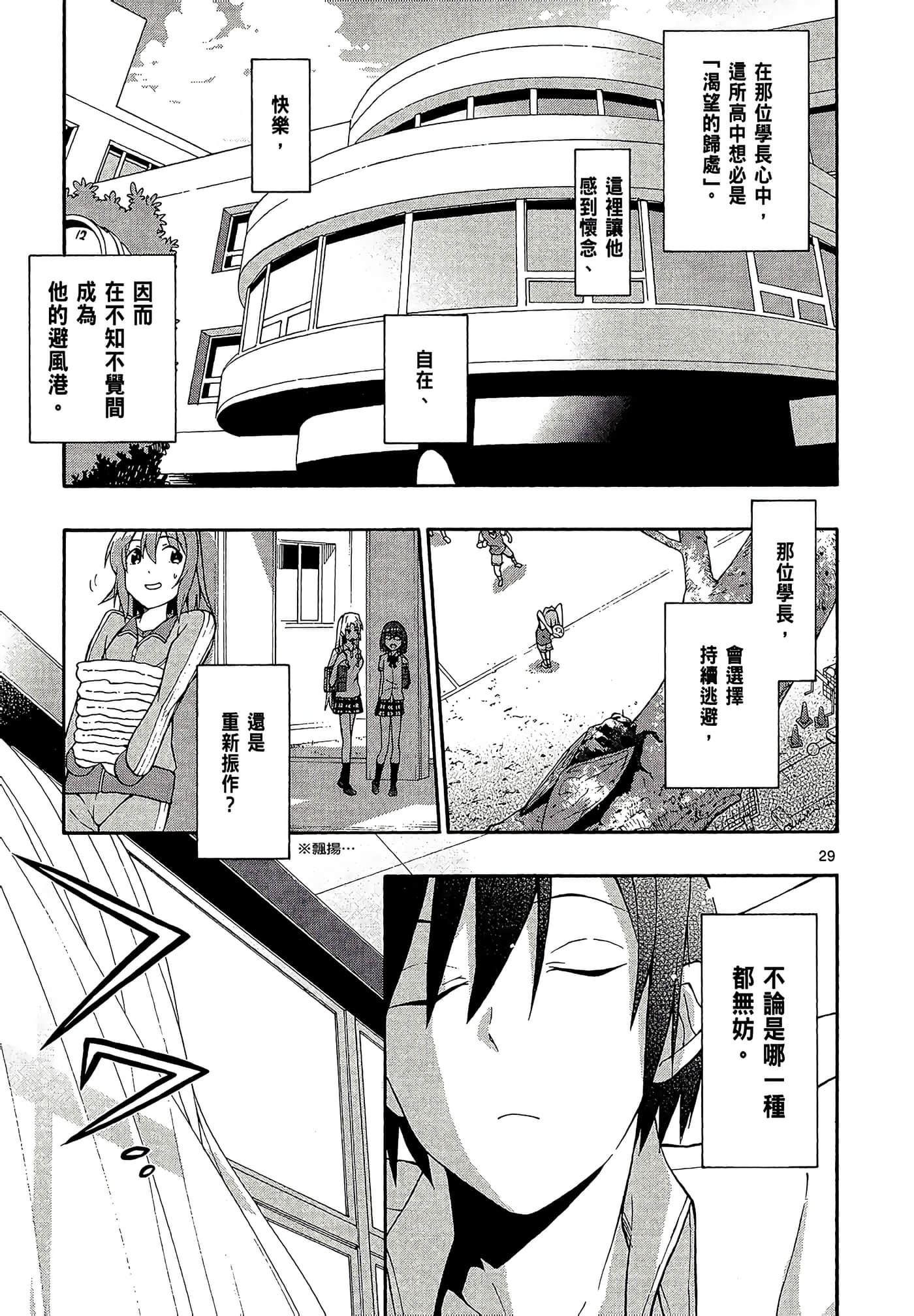 Page 185