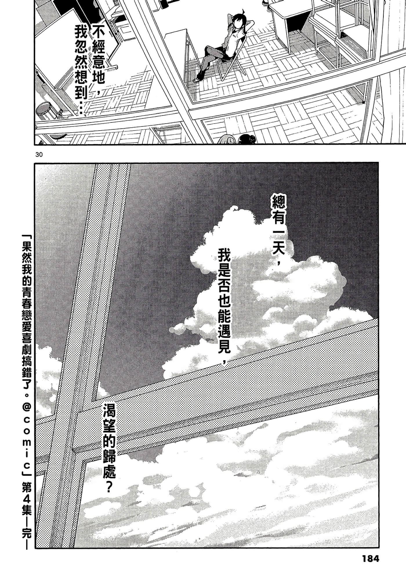 Page 186