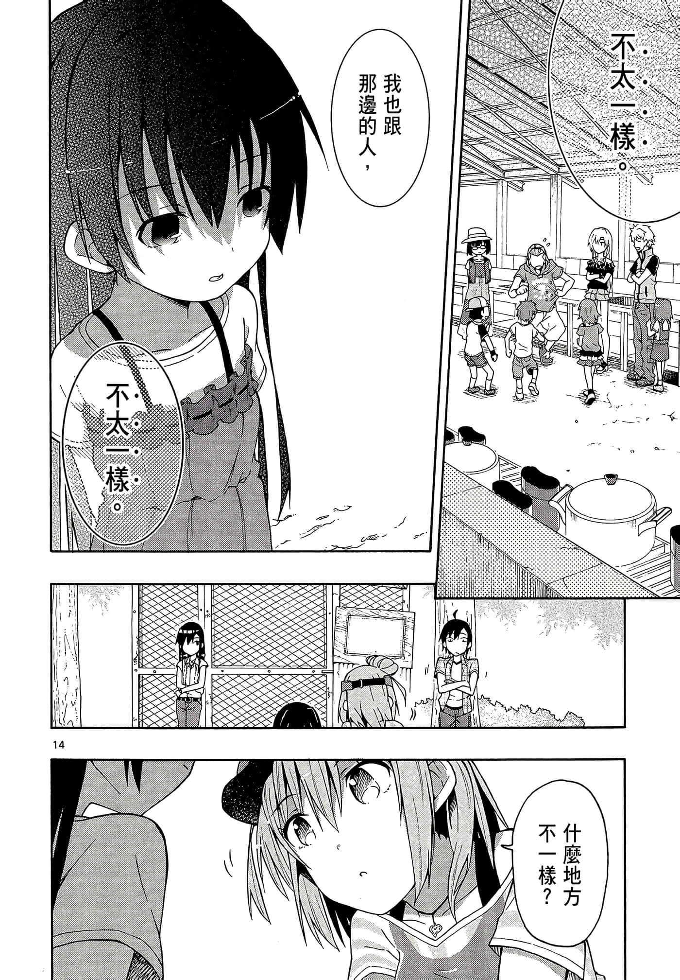 Page 46