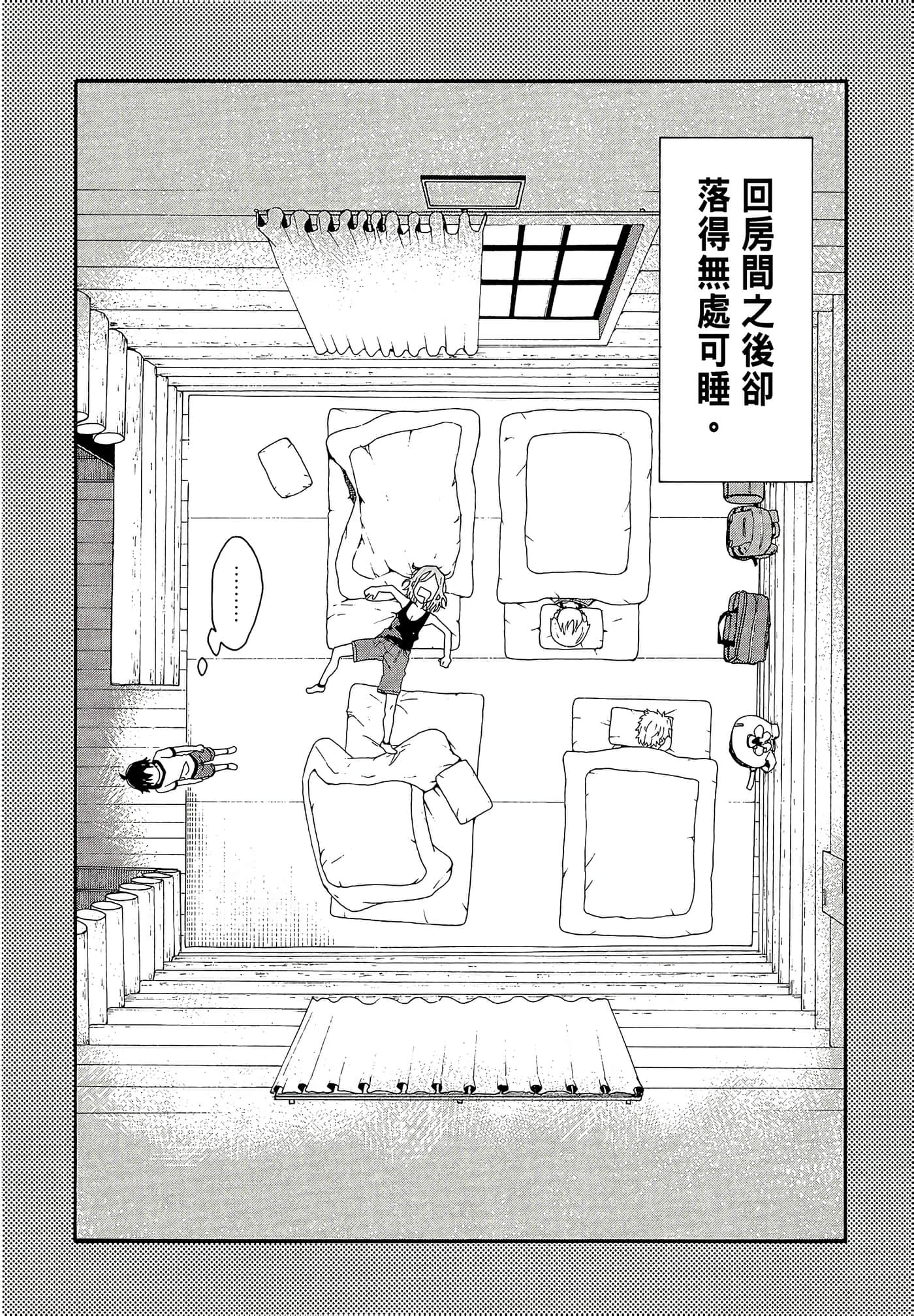 Page 92