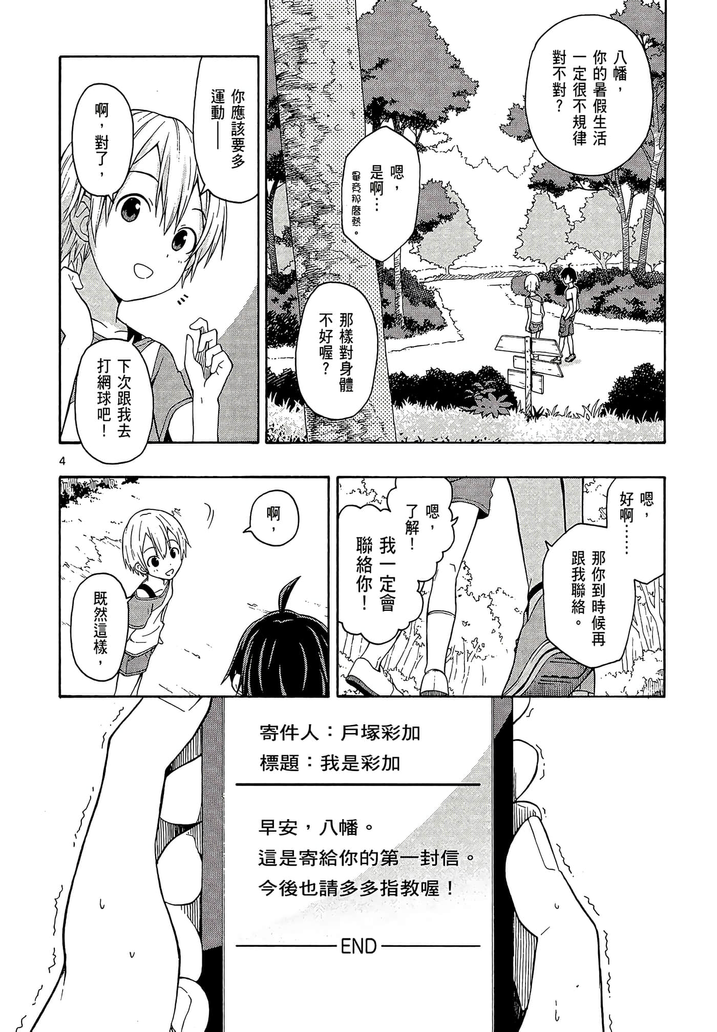 Page 96