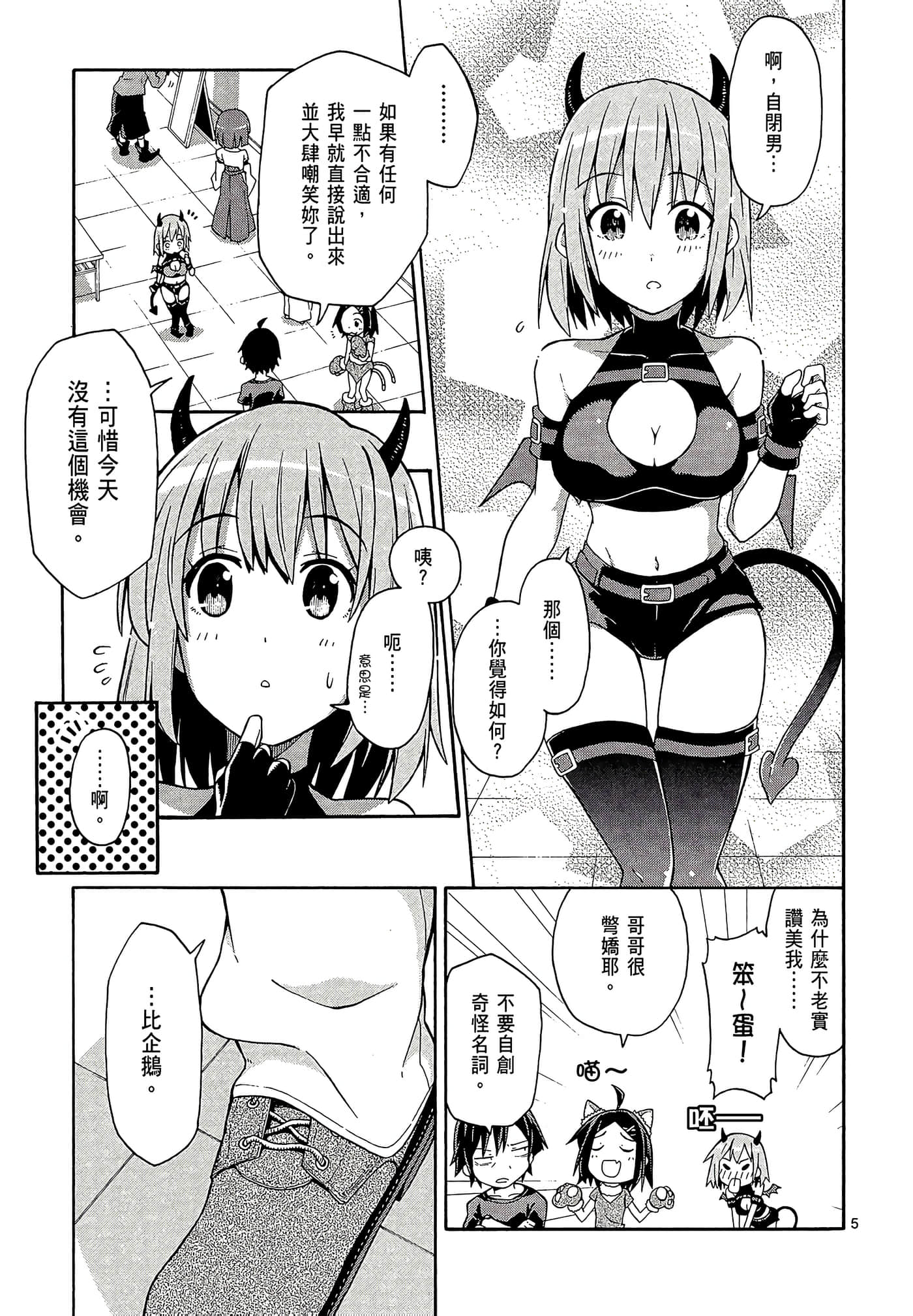 Page 129