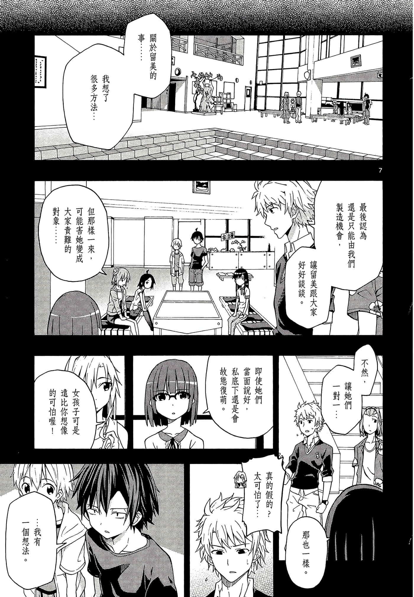 Page 131