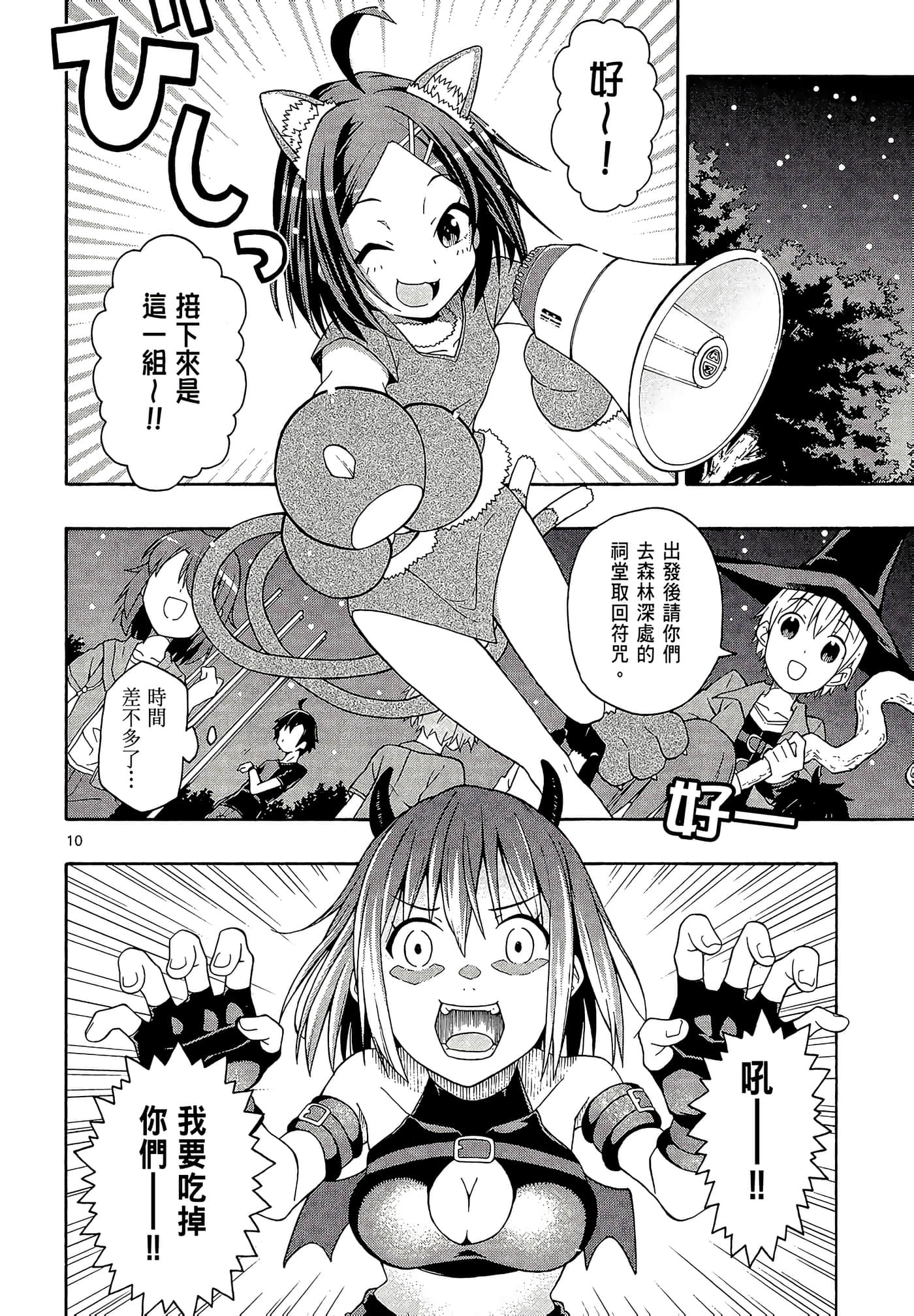 Page 134