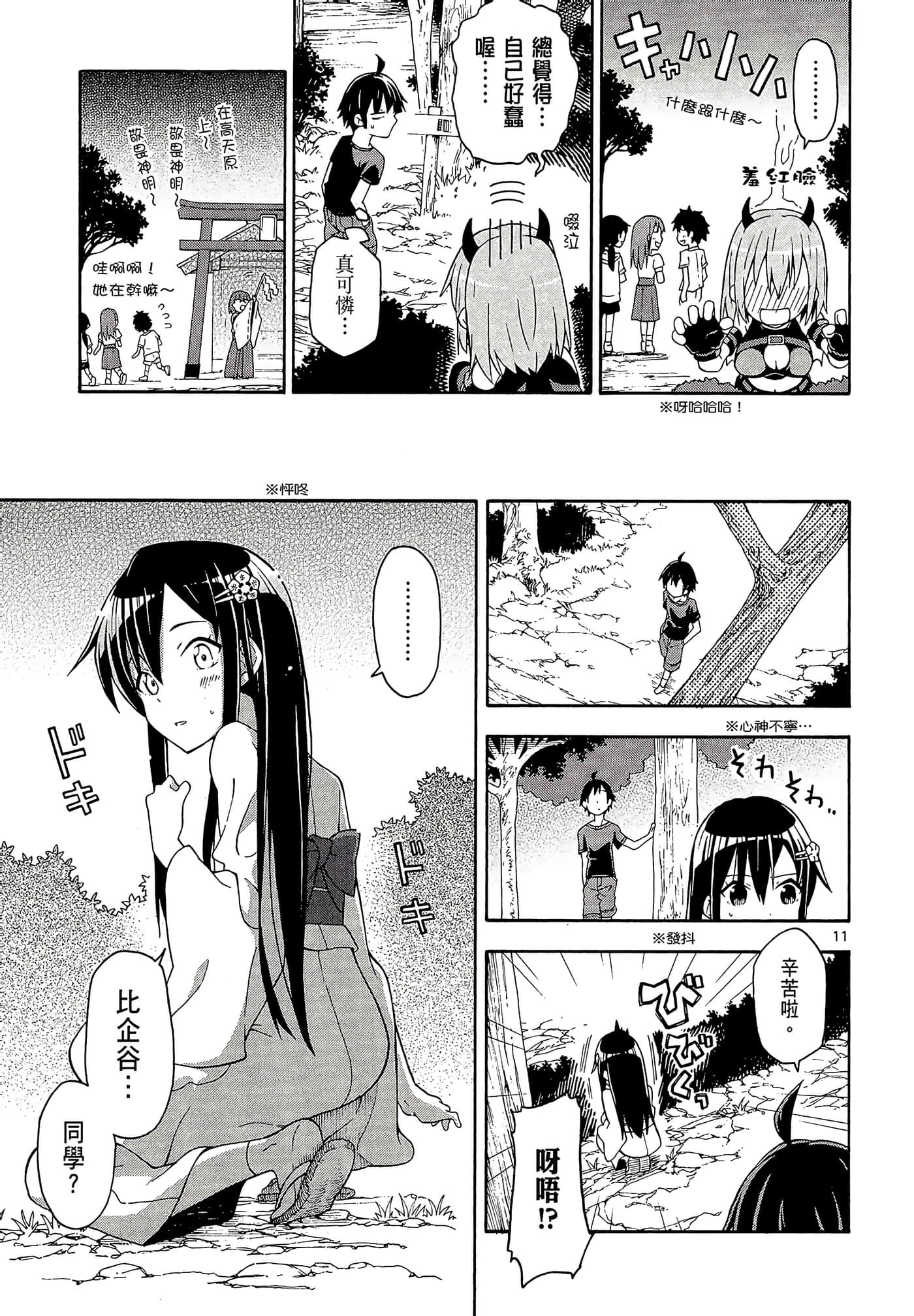 Page 135