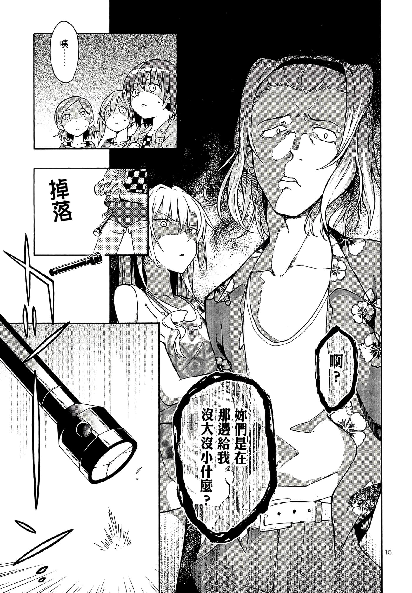 Page 139