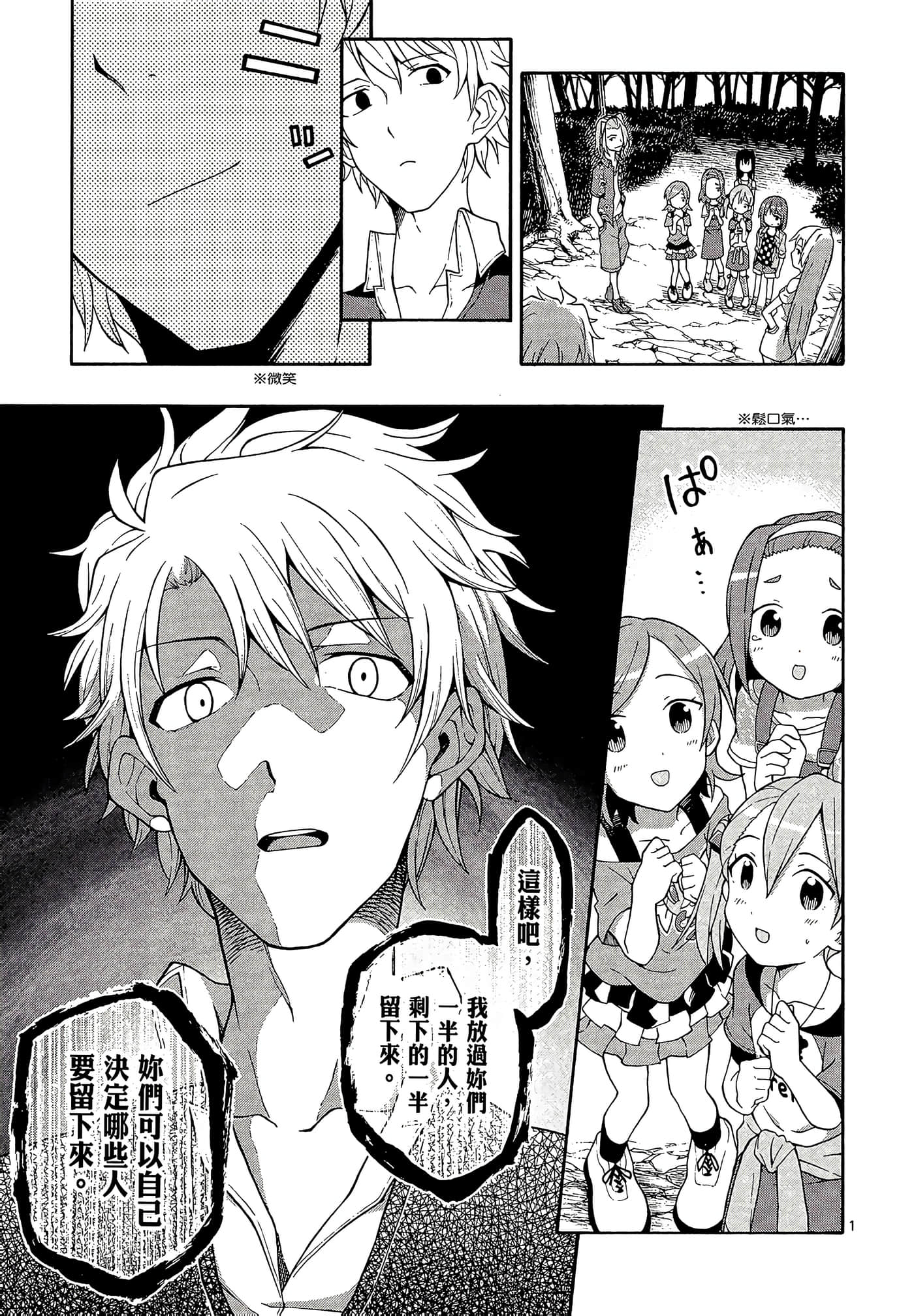 Page 141