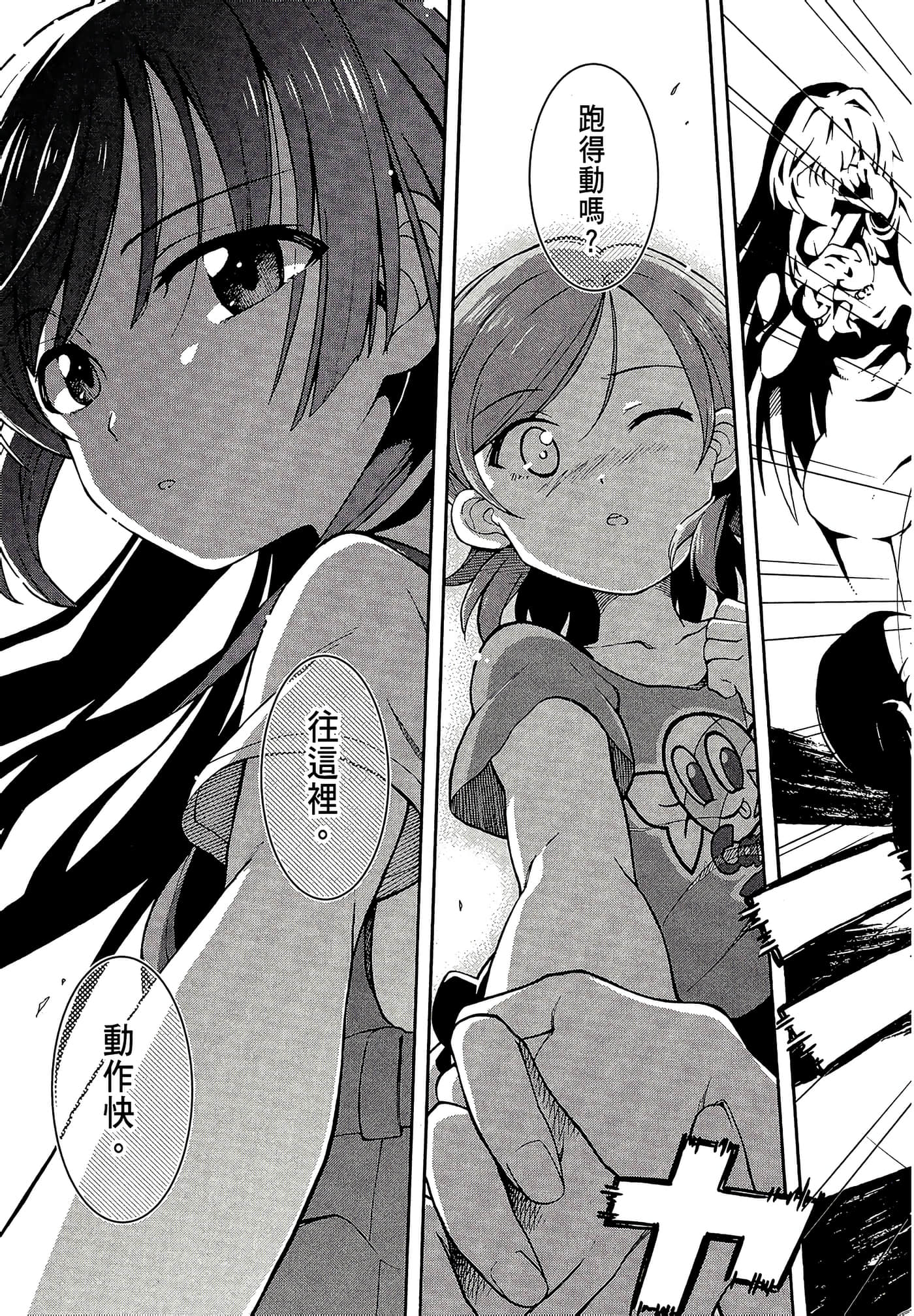 Page 149