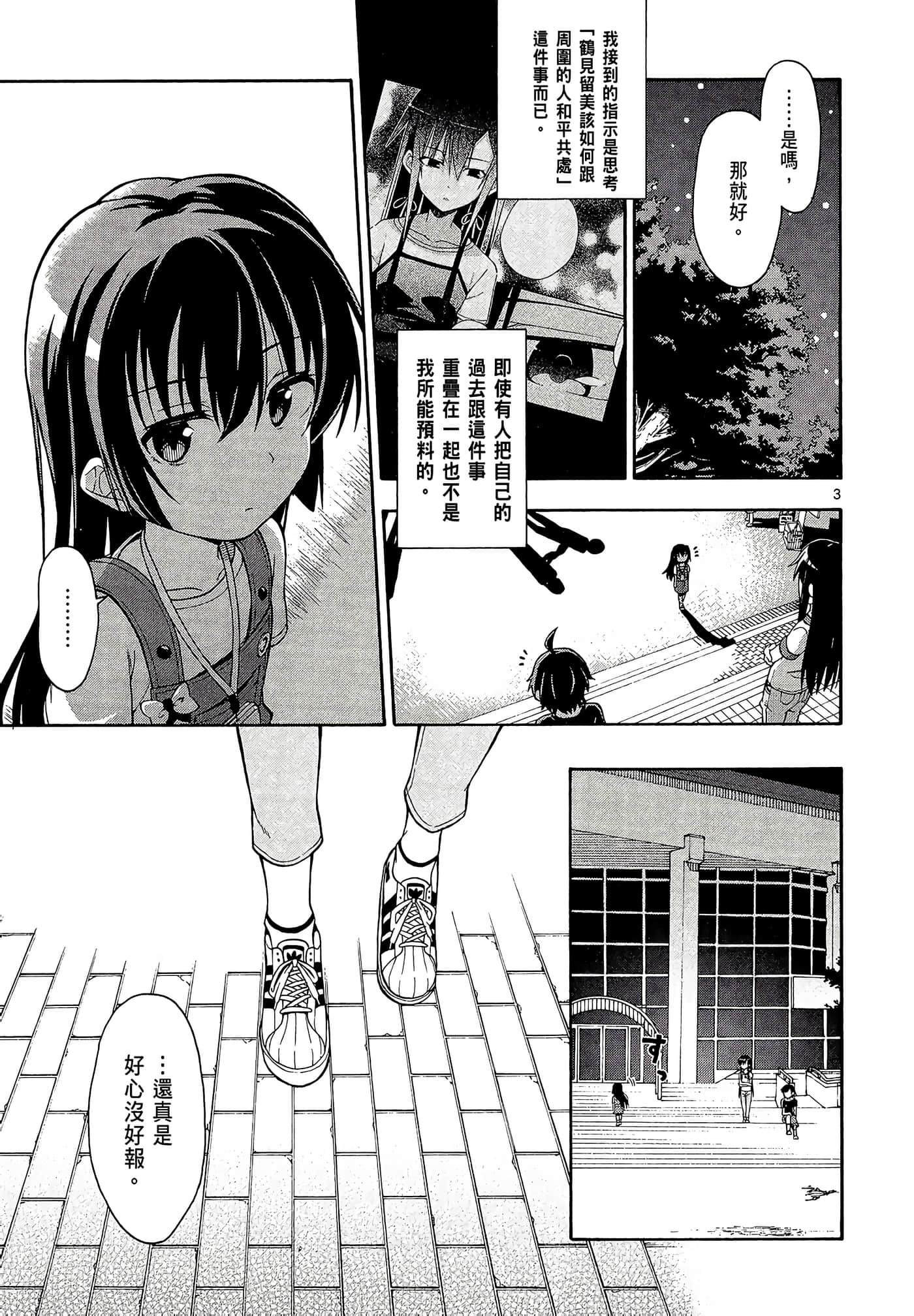 Page 157