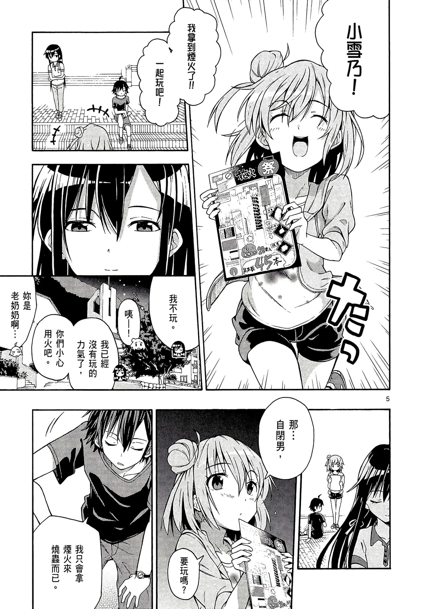 Page 159