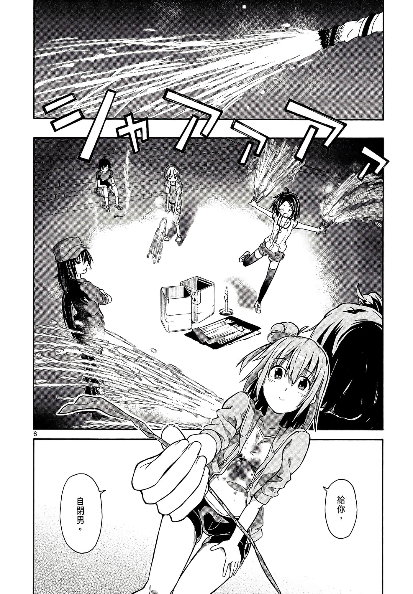 Page 160