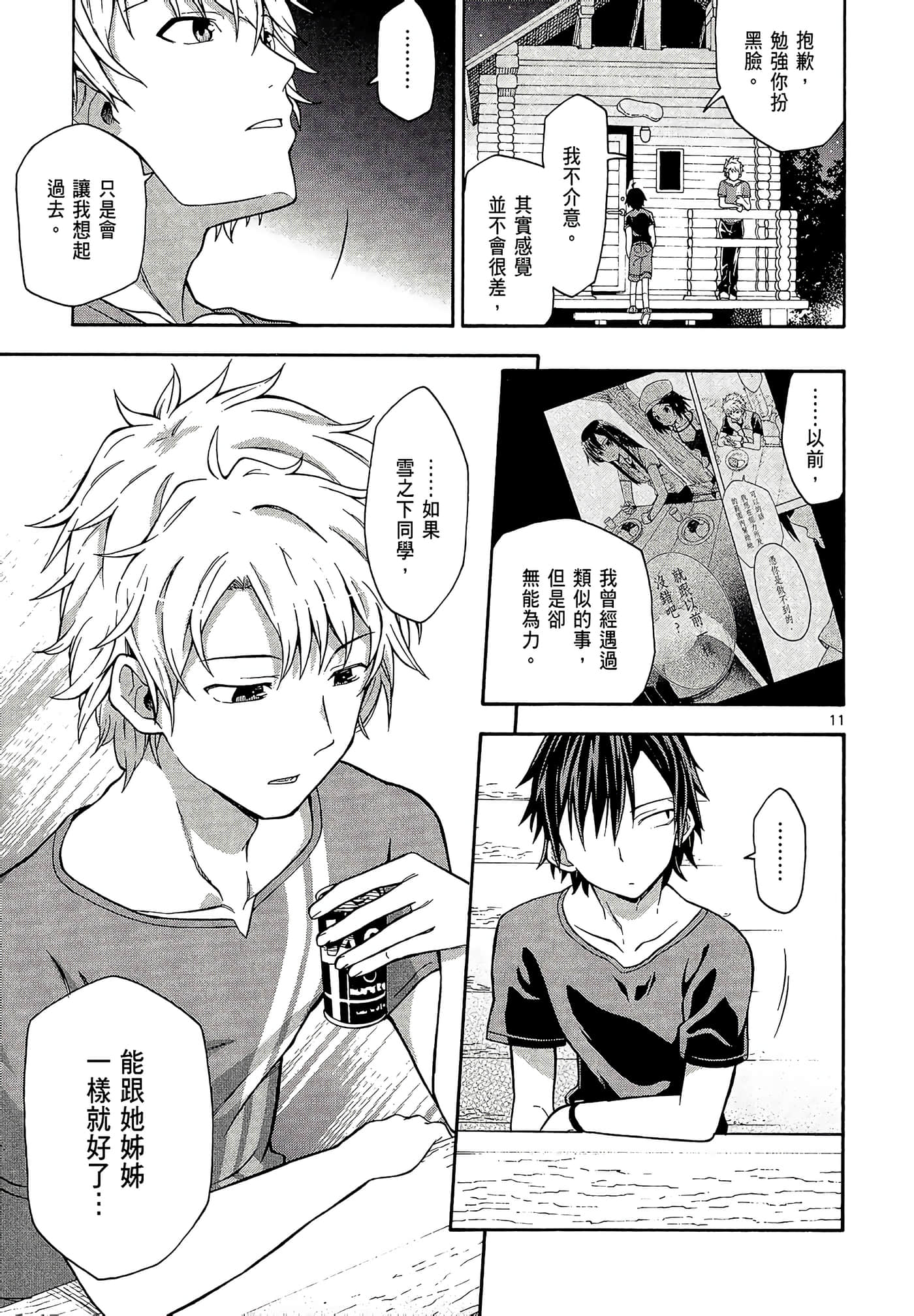 Page 165