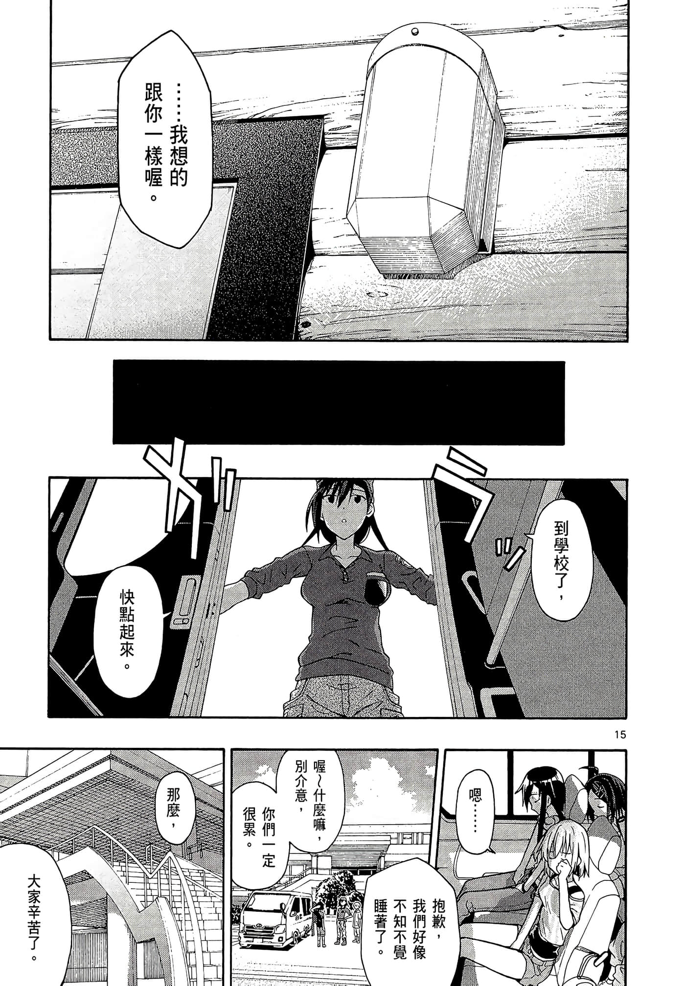 Page 169