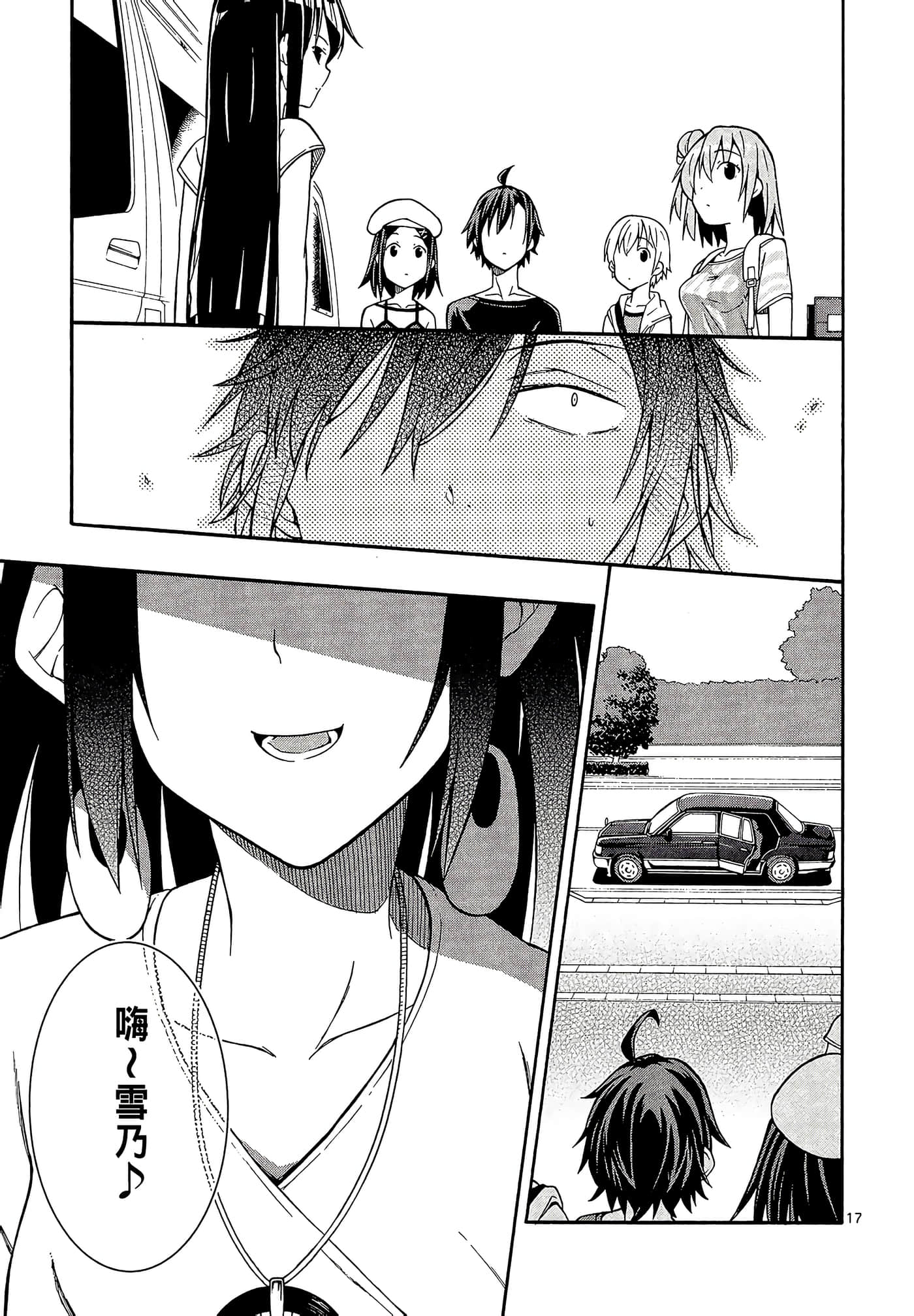 Page 171