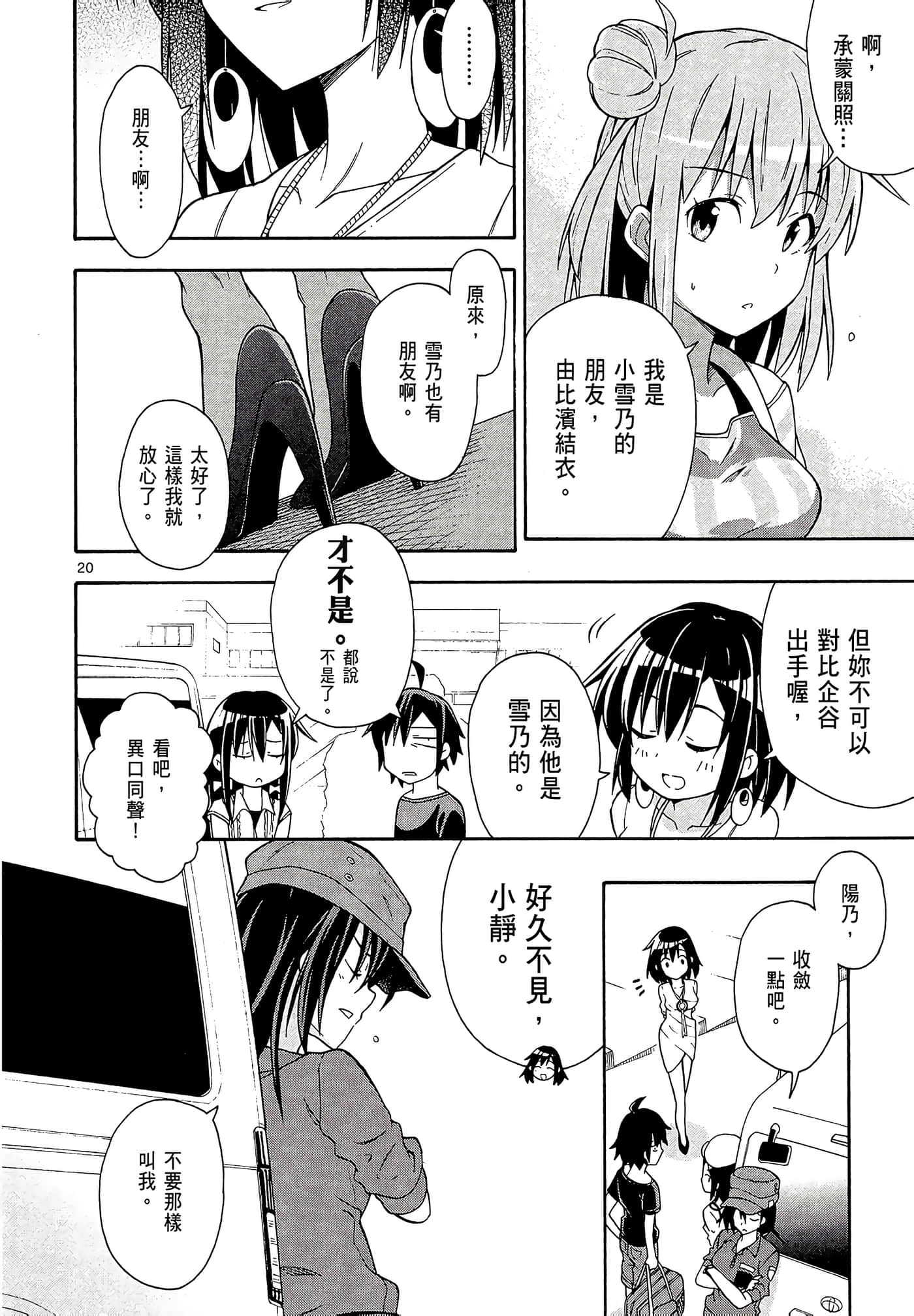 Page 174