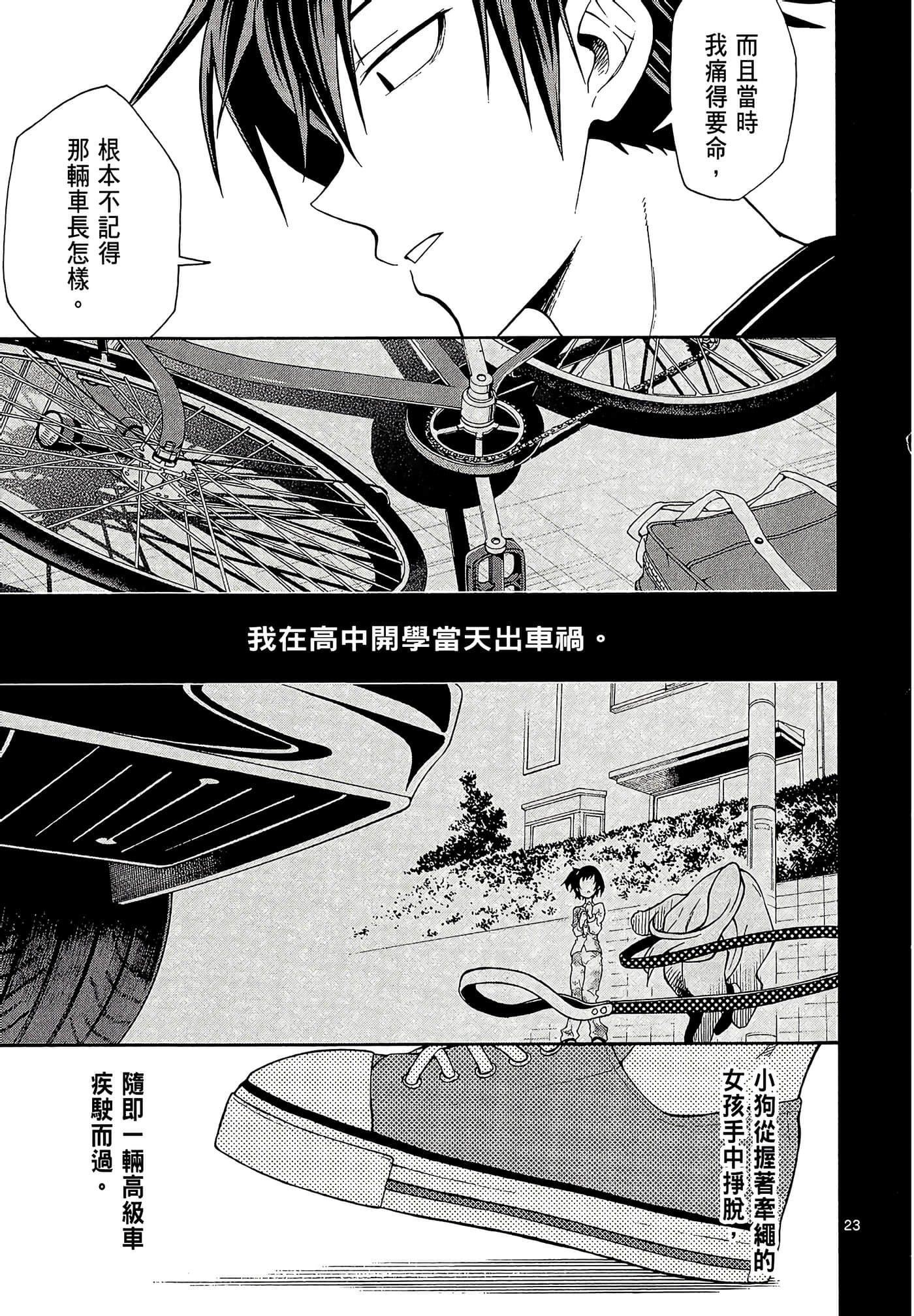 Page 177