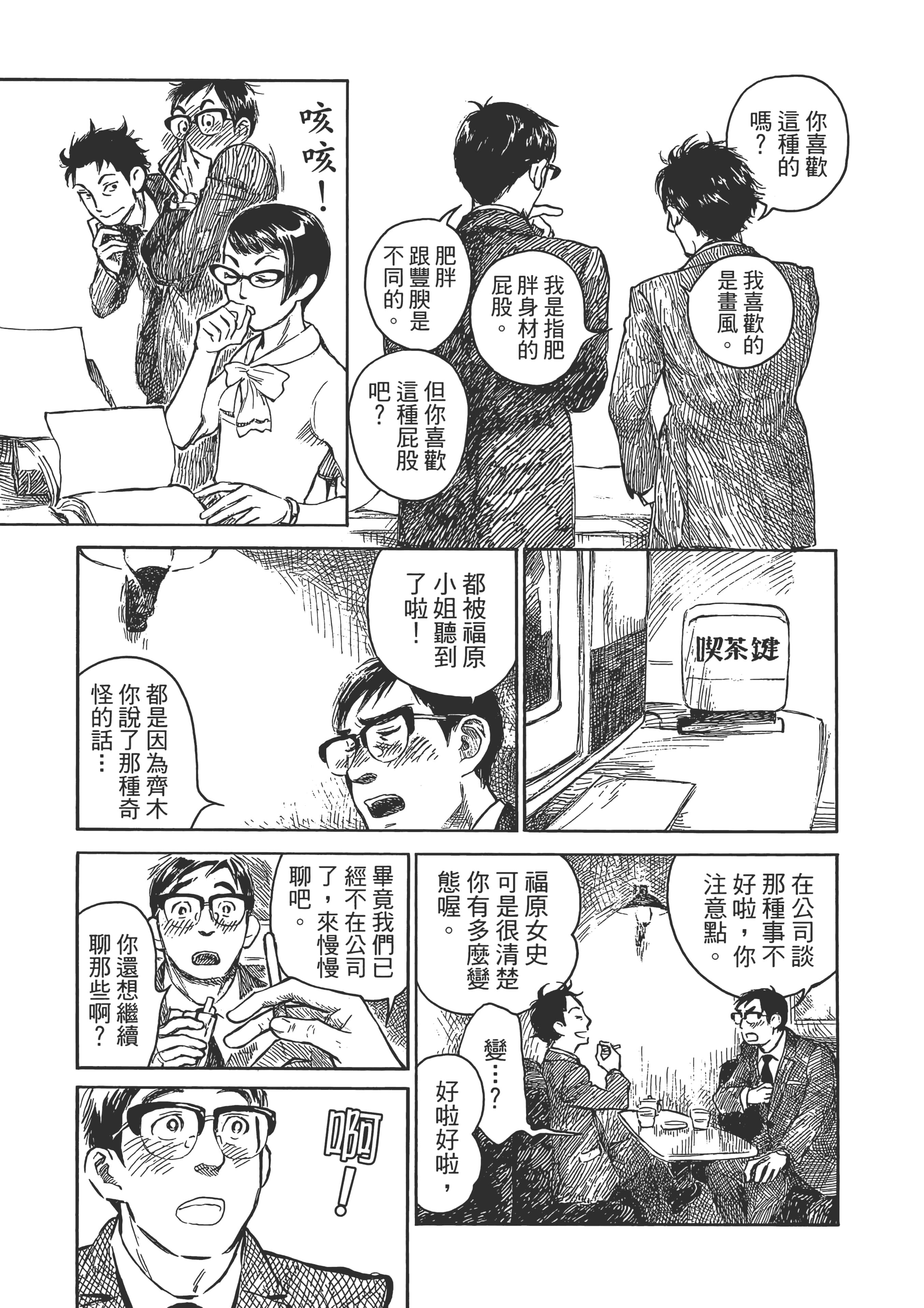 Page 78