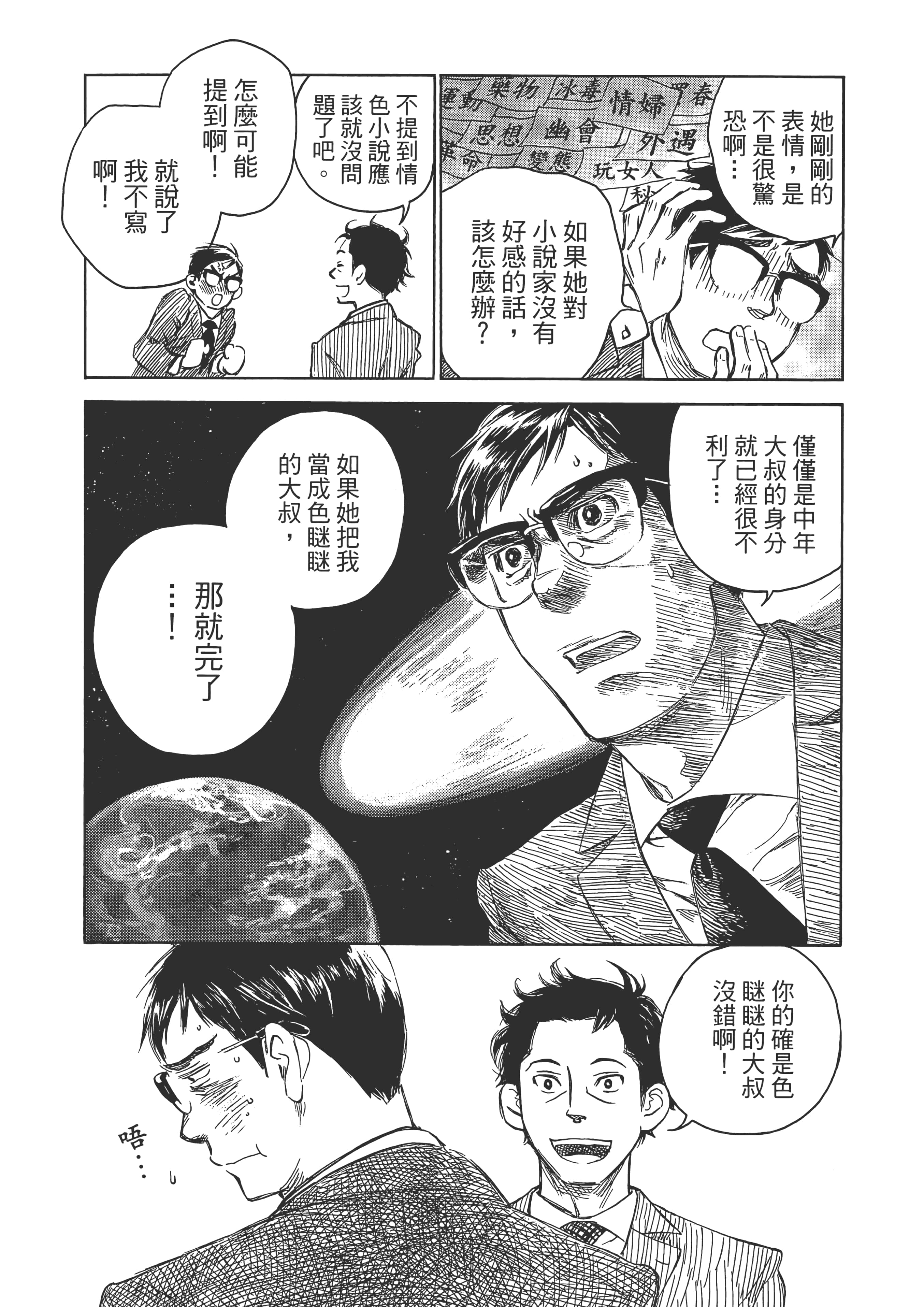 Page 115
