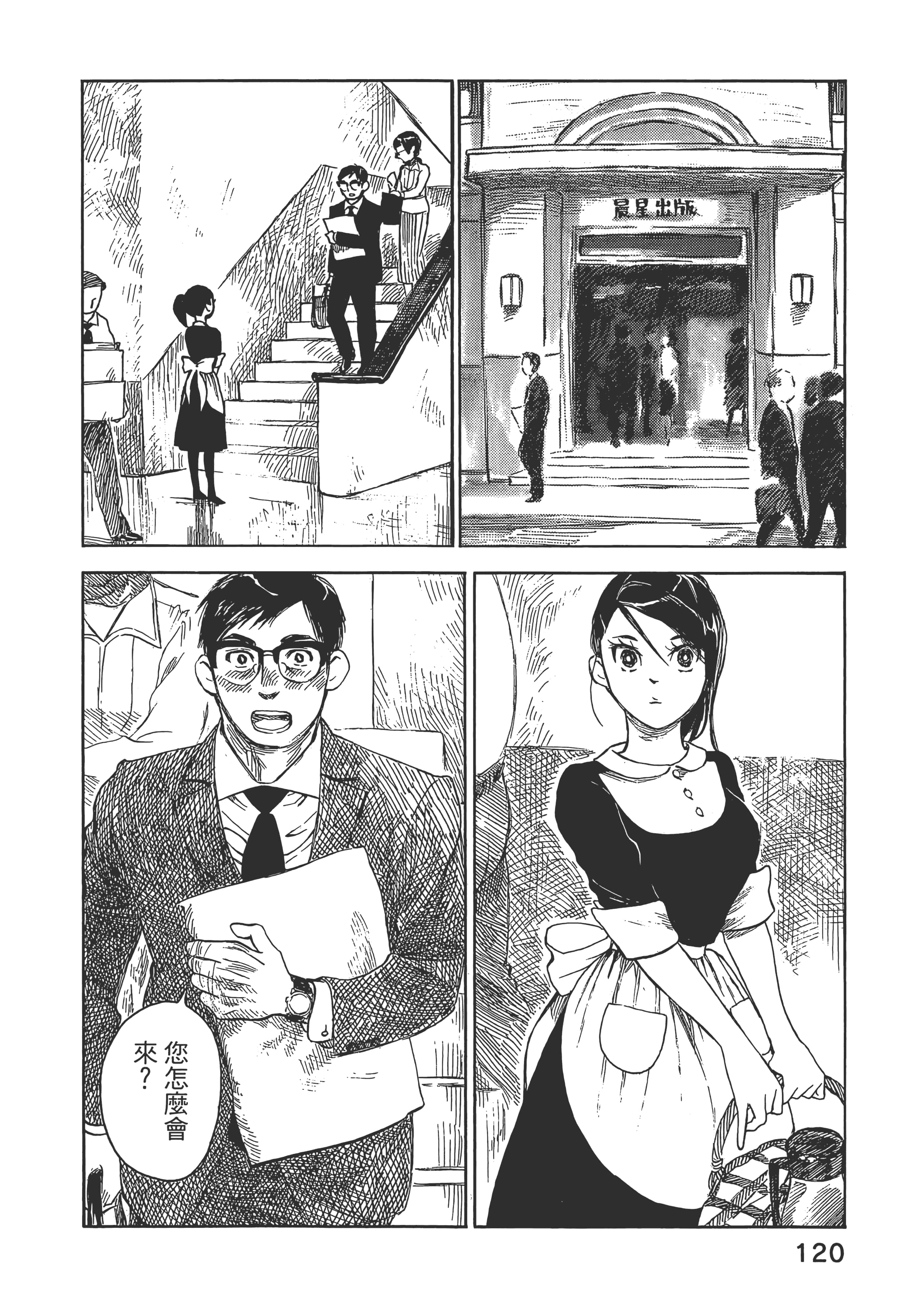 Page 125