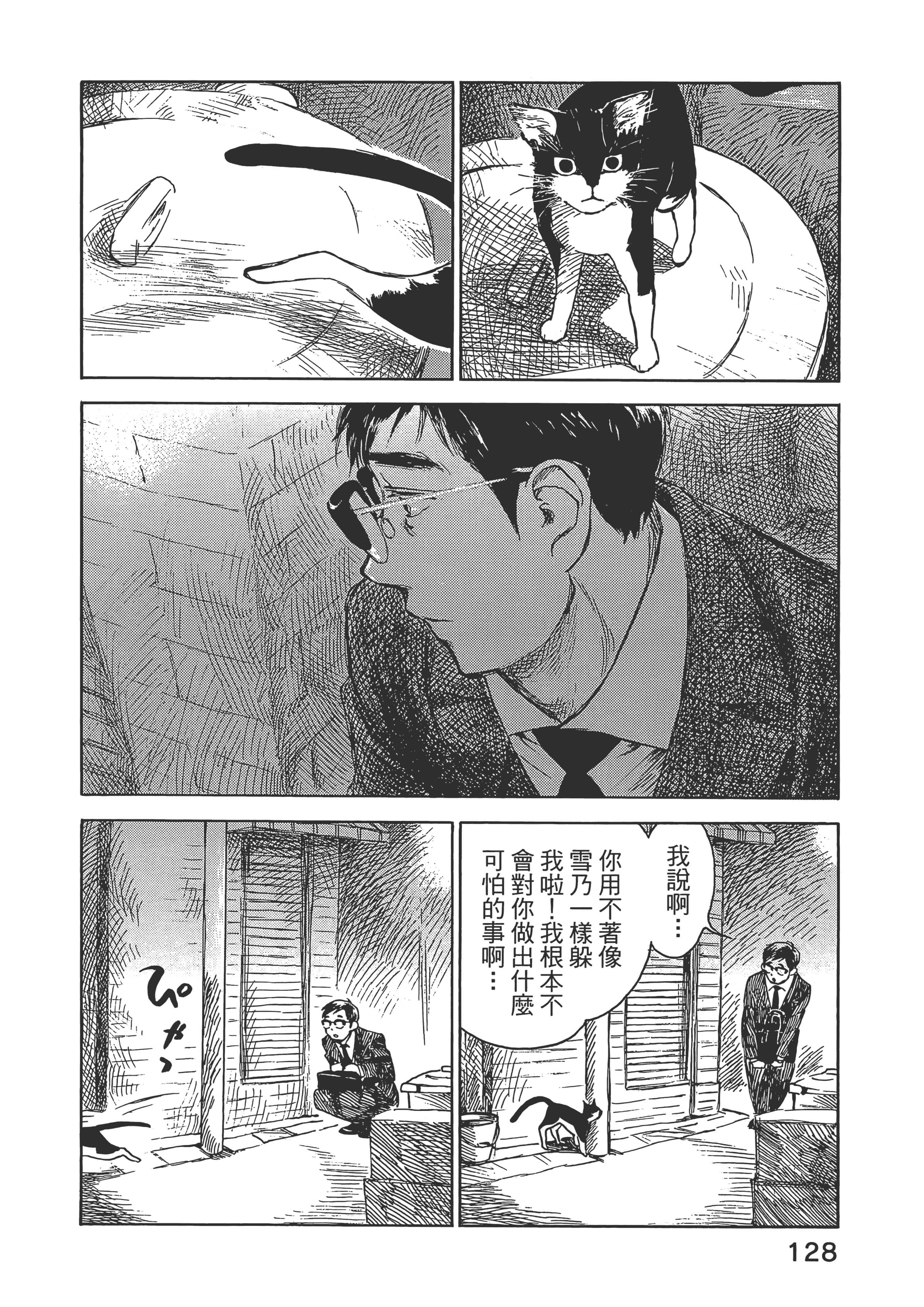 Page 133