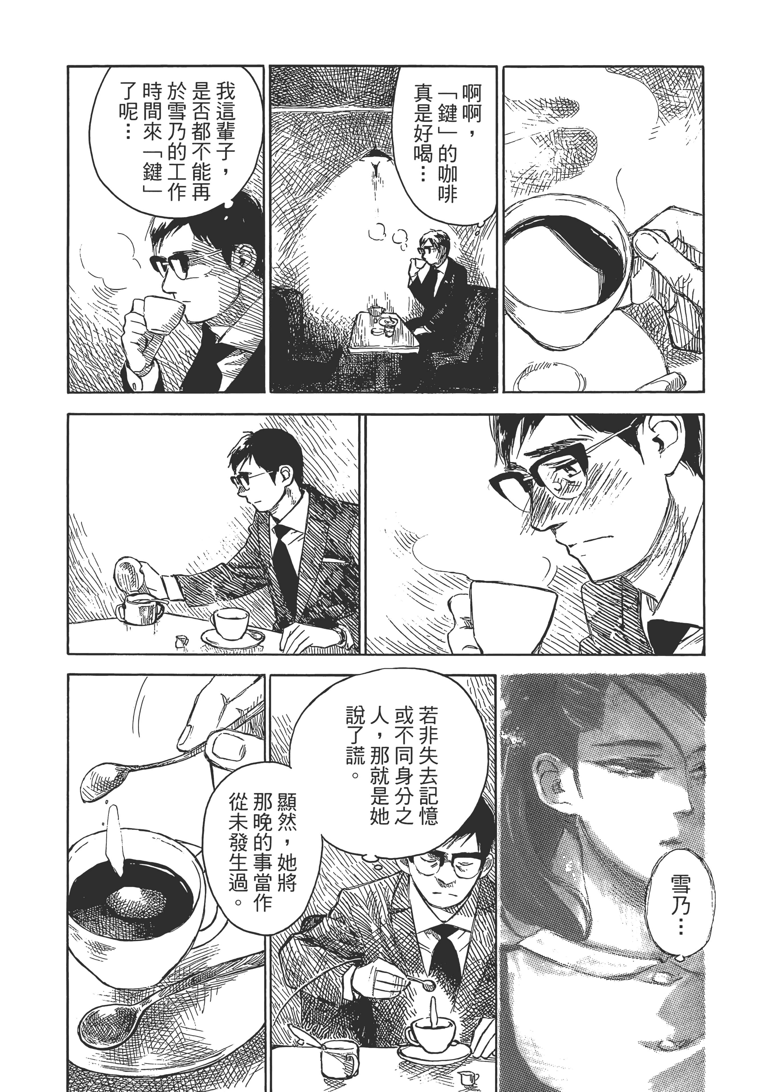 Page 135