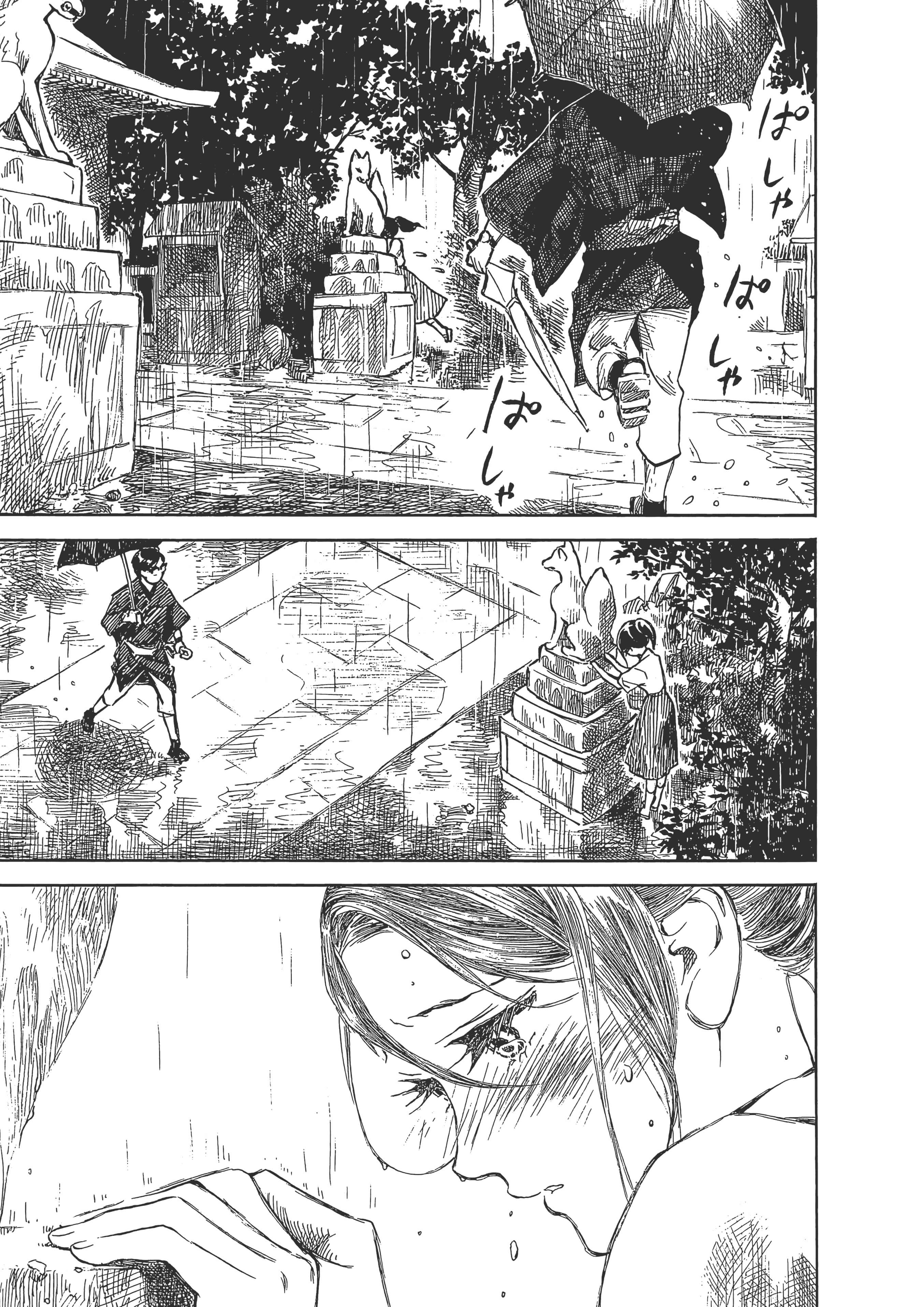 Page 156