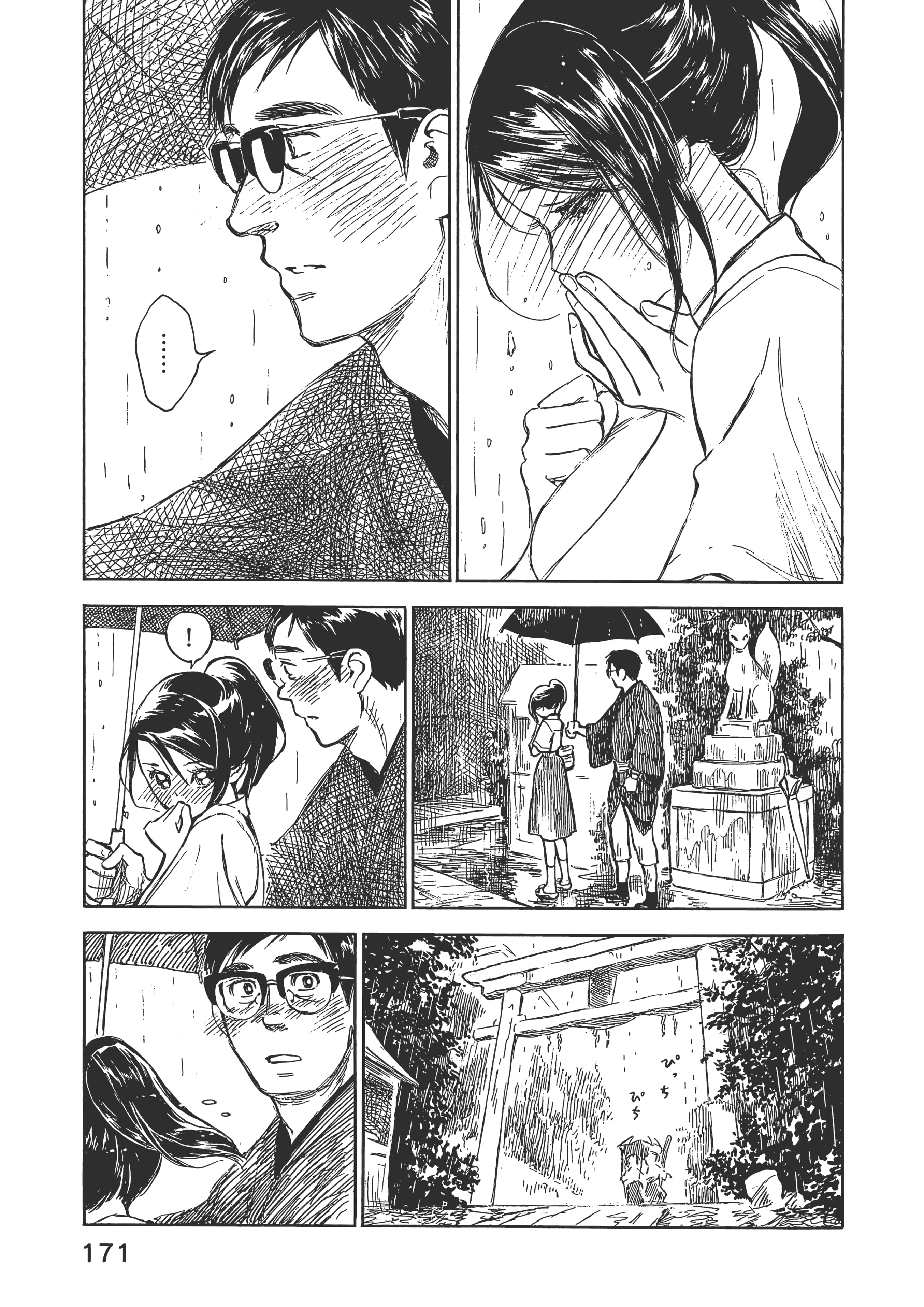 Page 176
