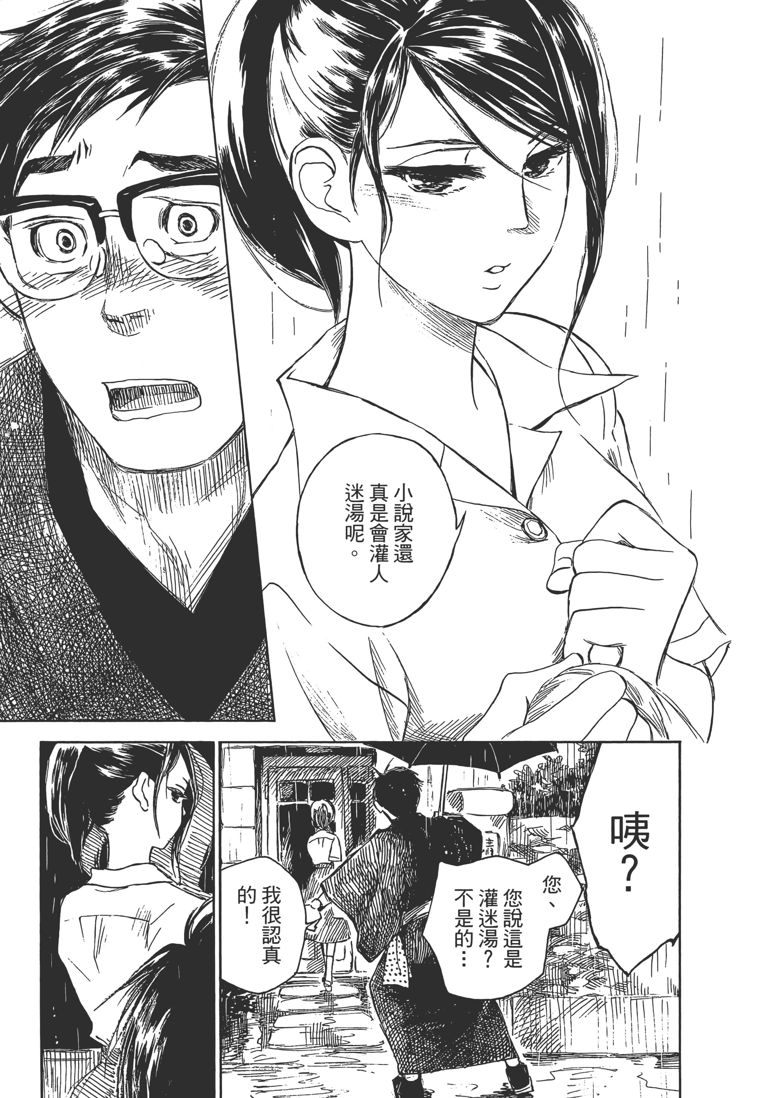 Page 186
