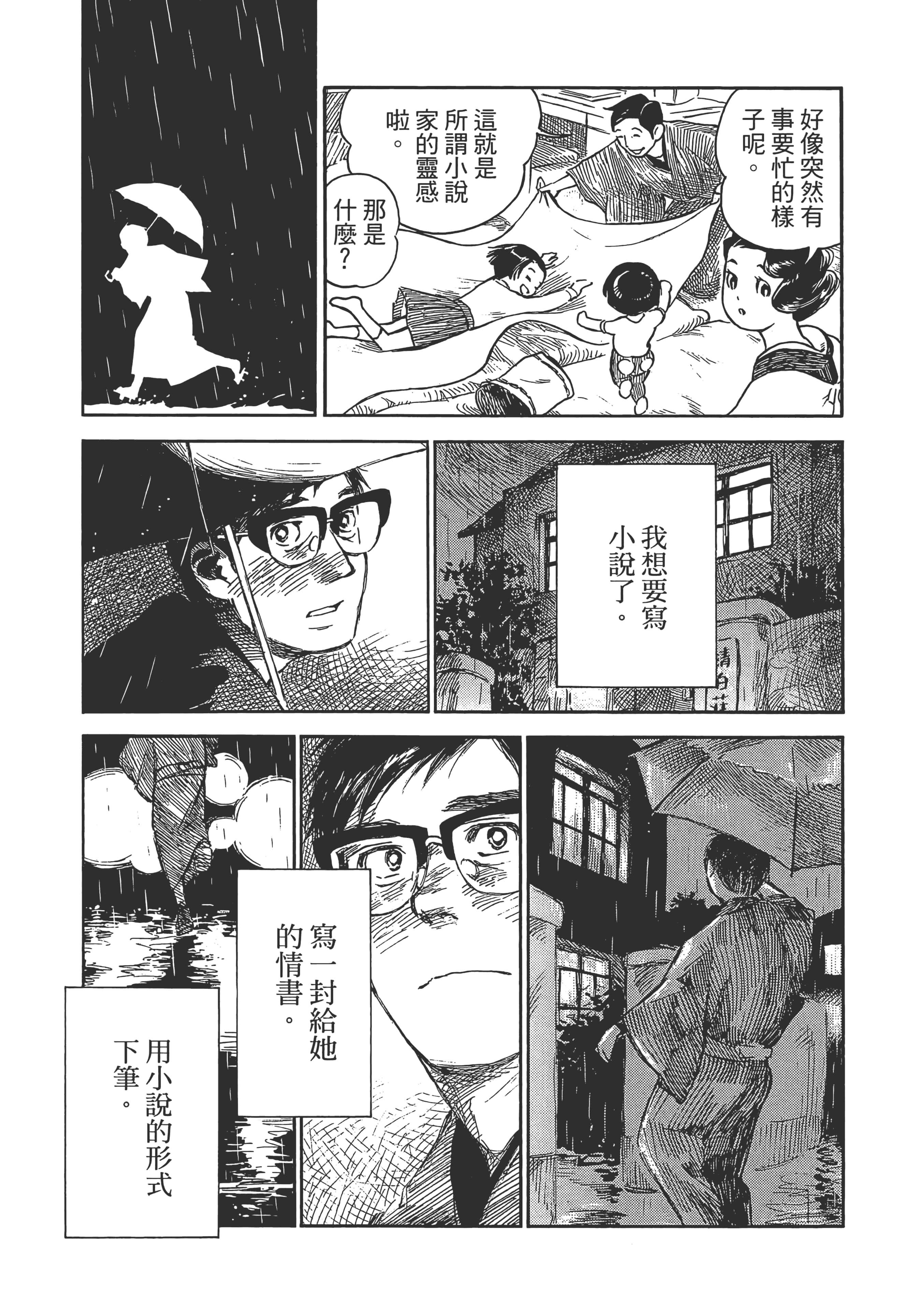 Page 190