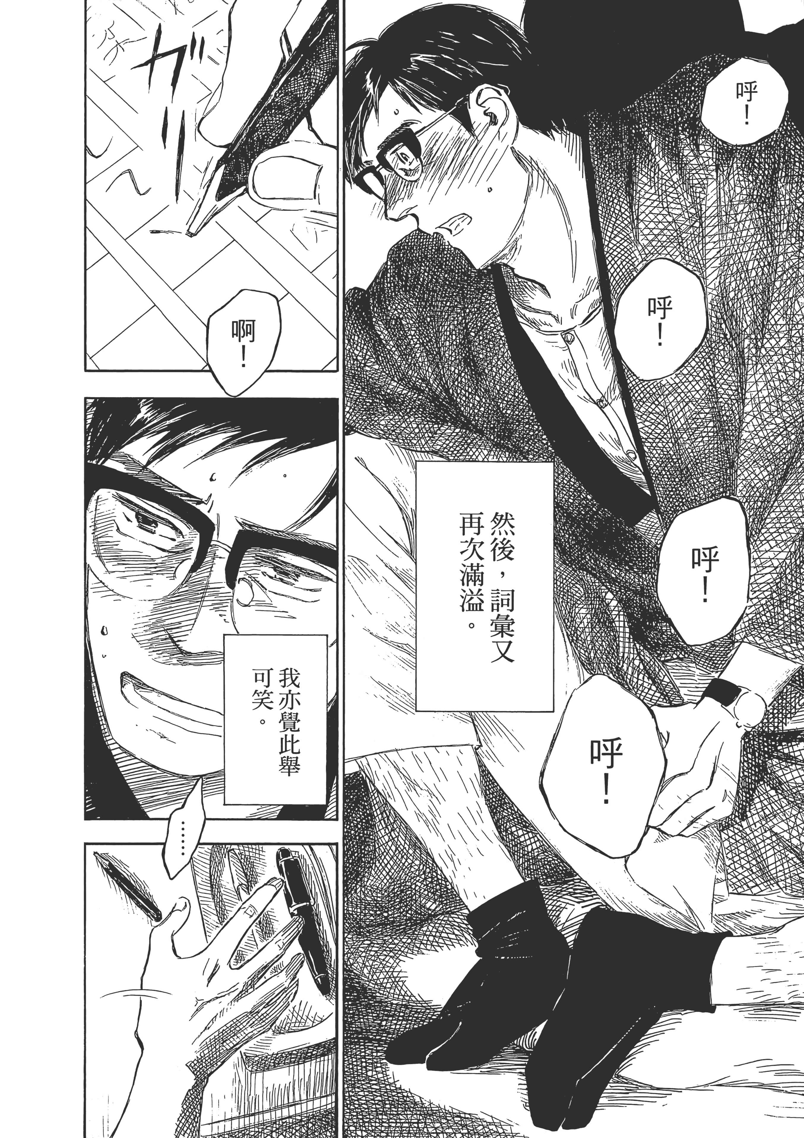 Page 195