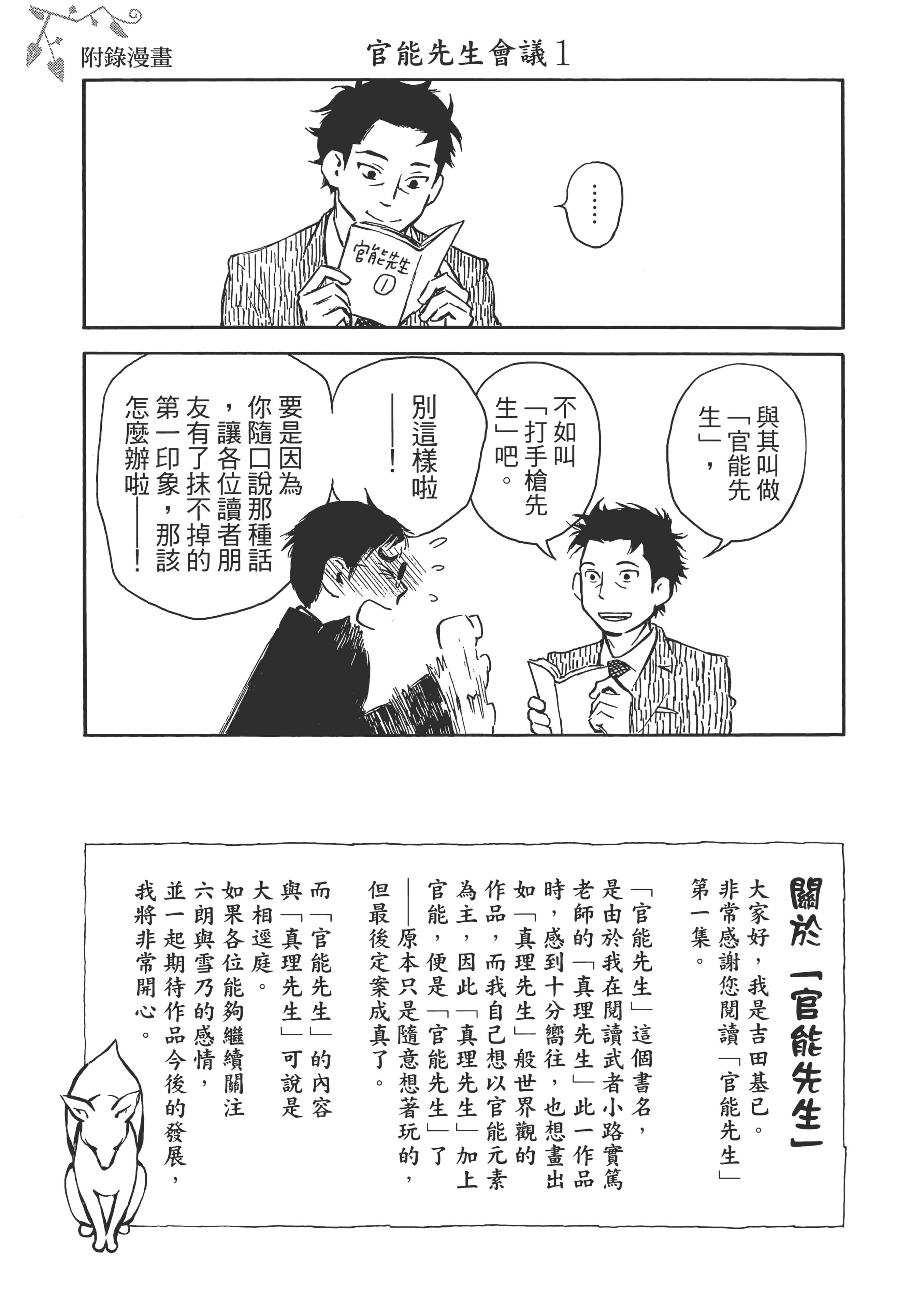 Page 199