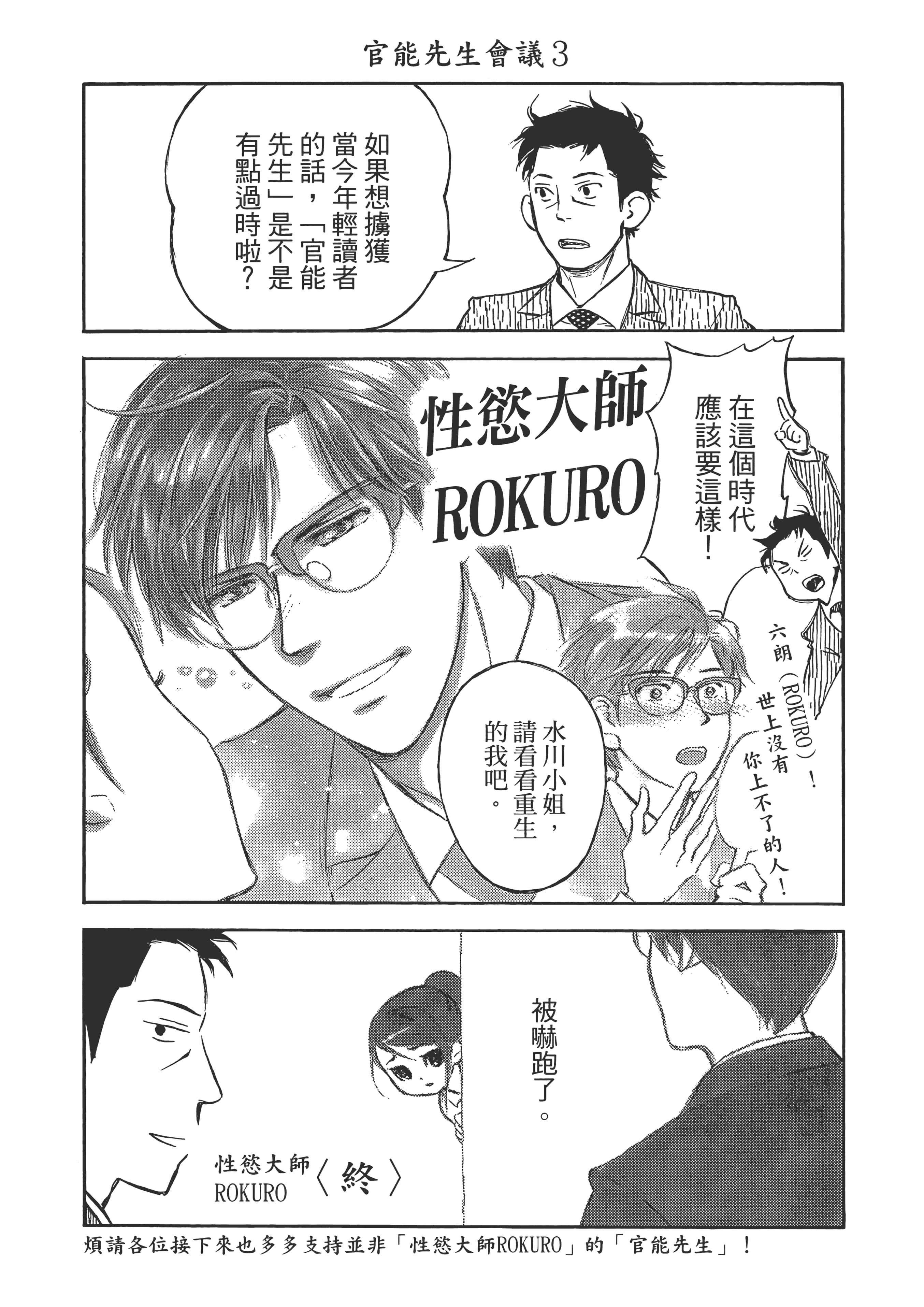 Page 202