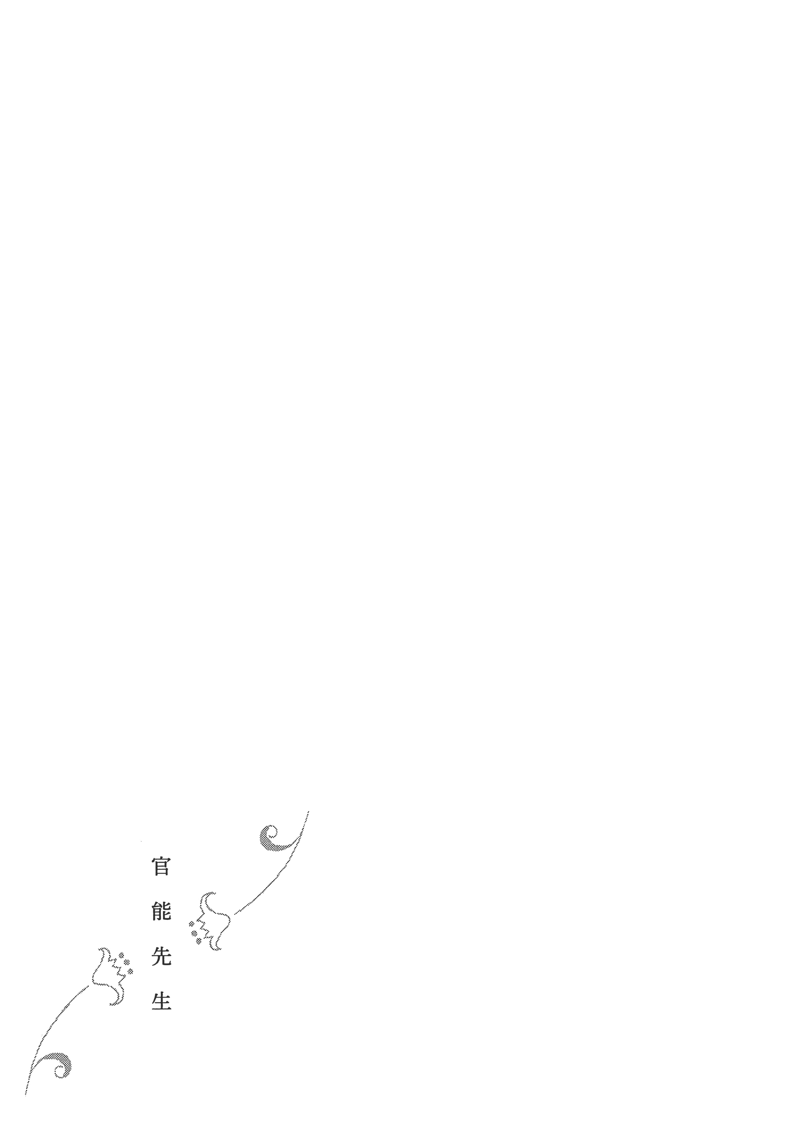 Page 203
