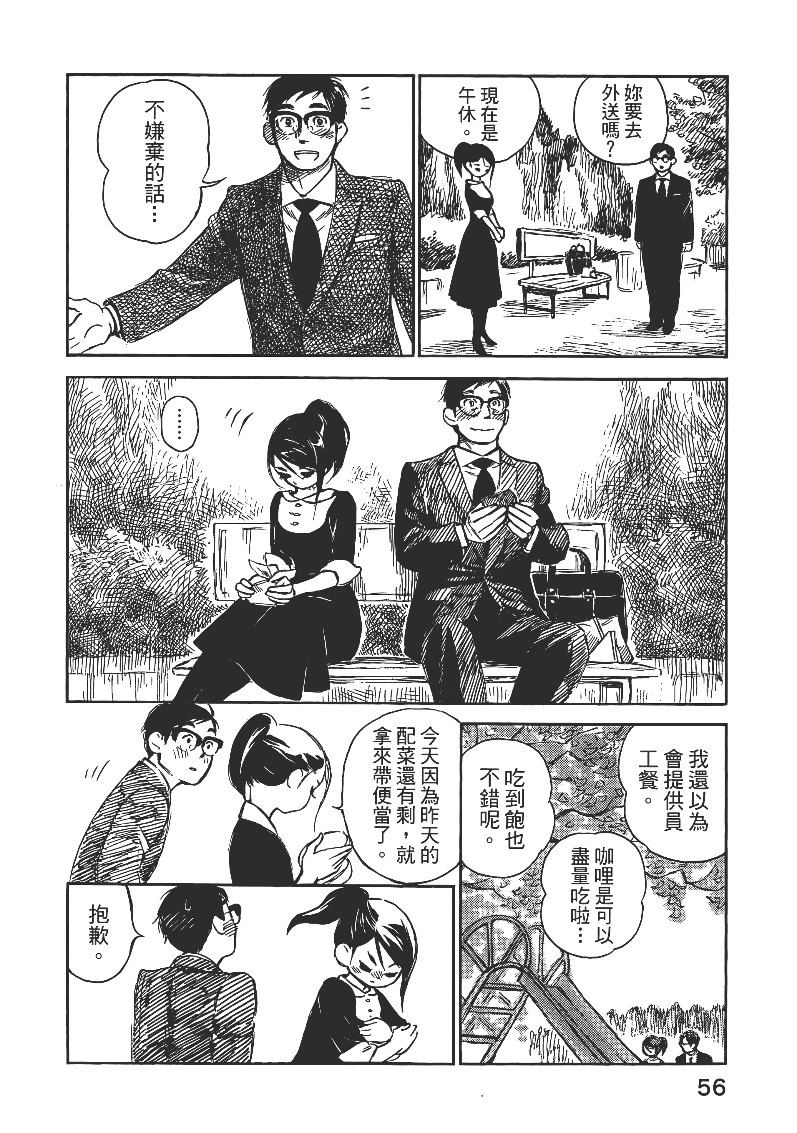 Page 62