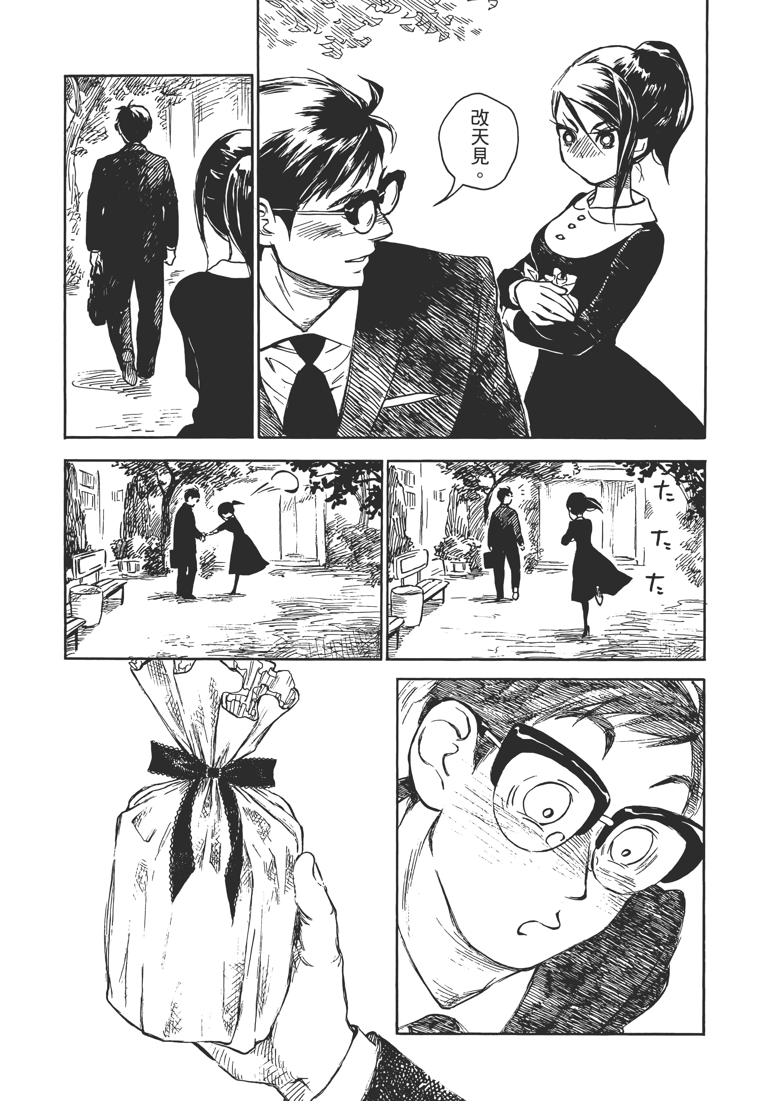 Page 84