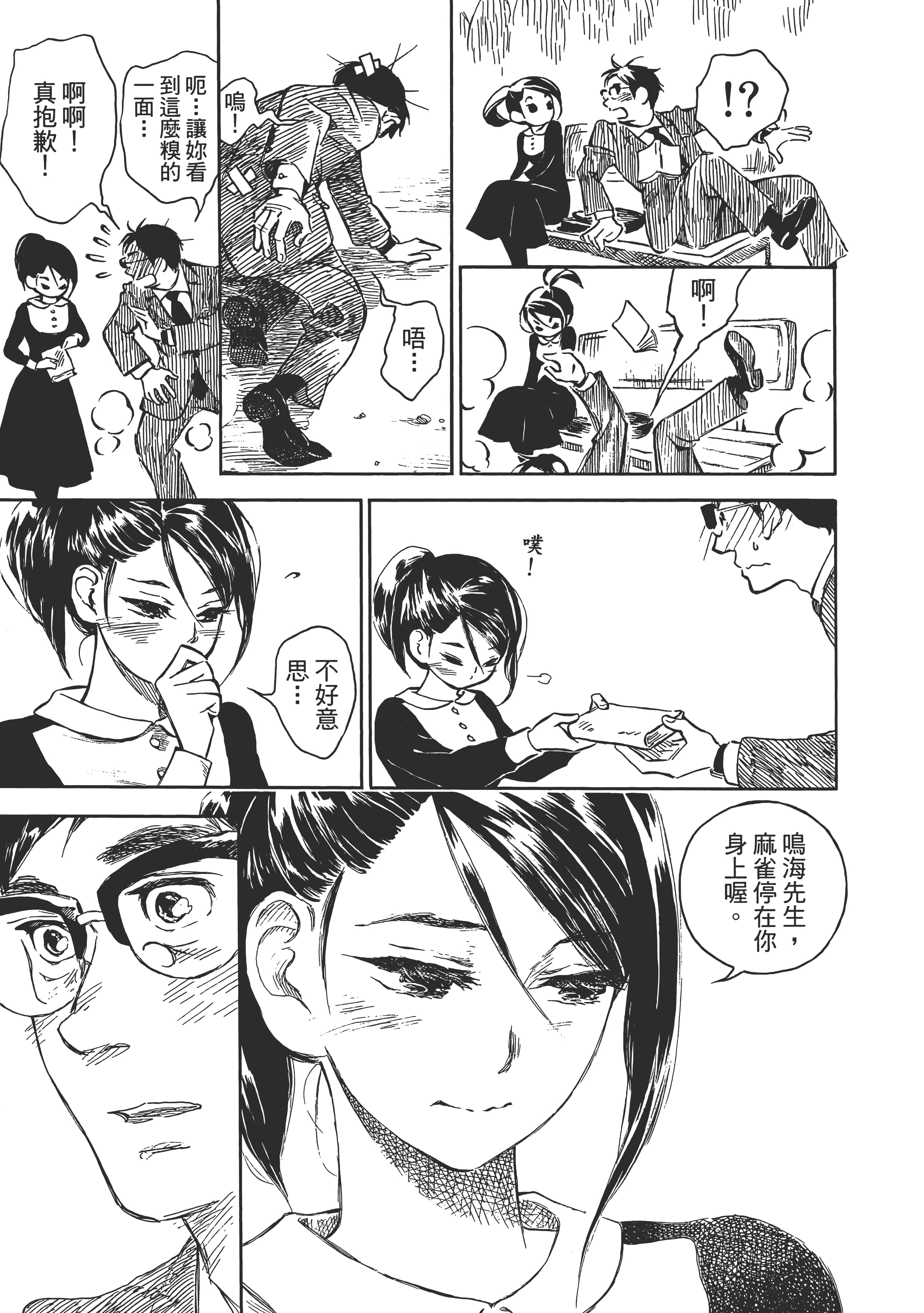 Page 95