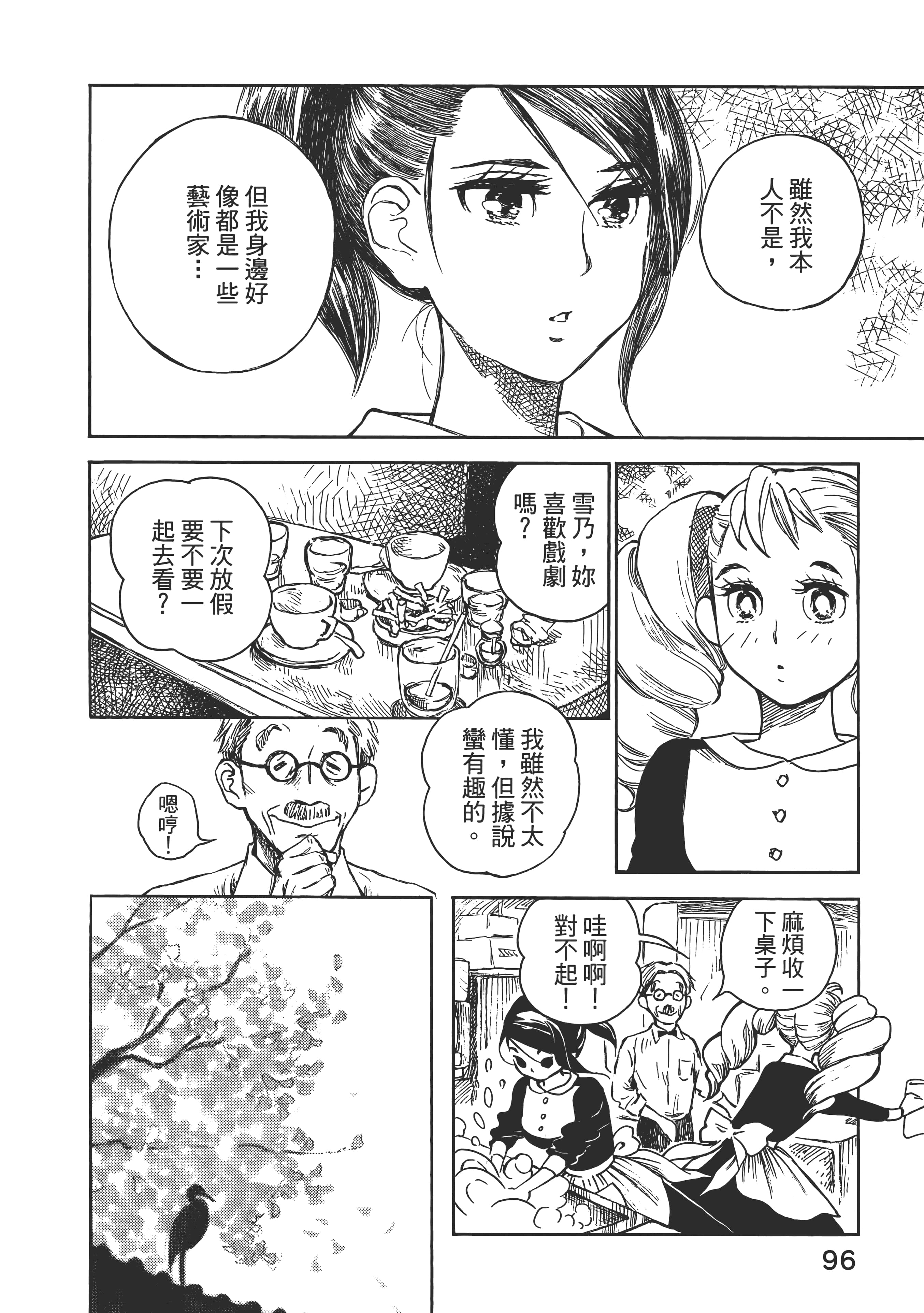 Page 102