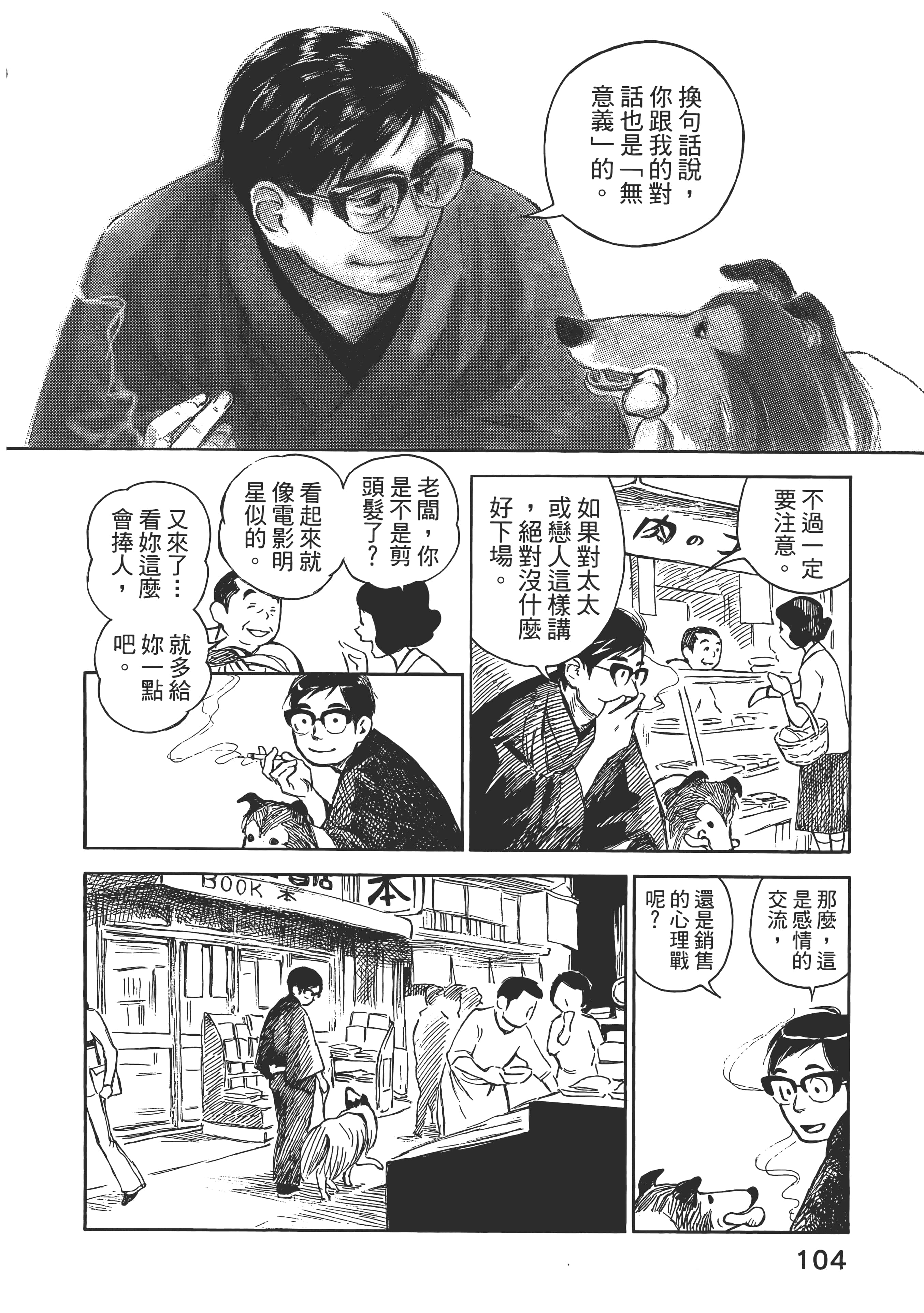 Page 110