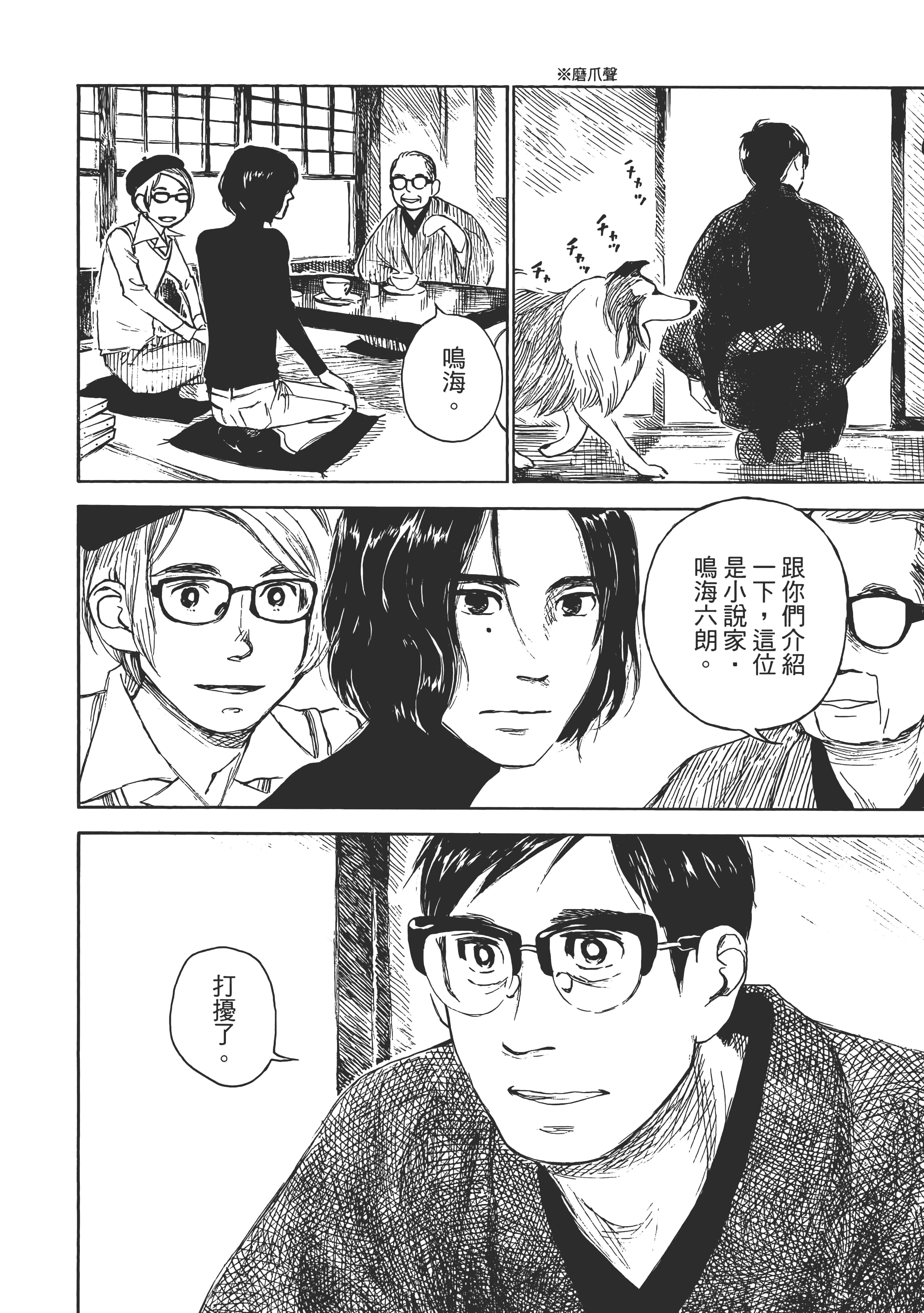 Page 116