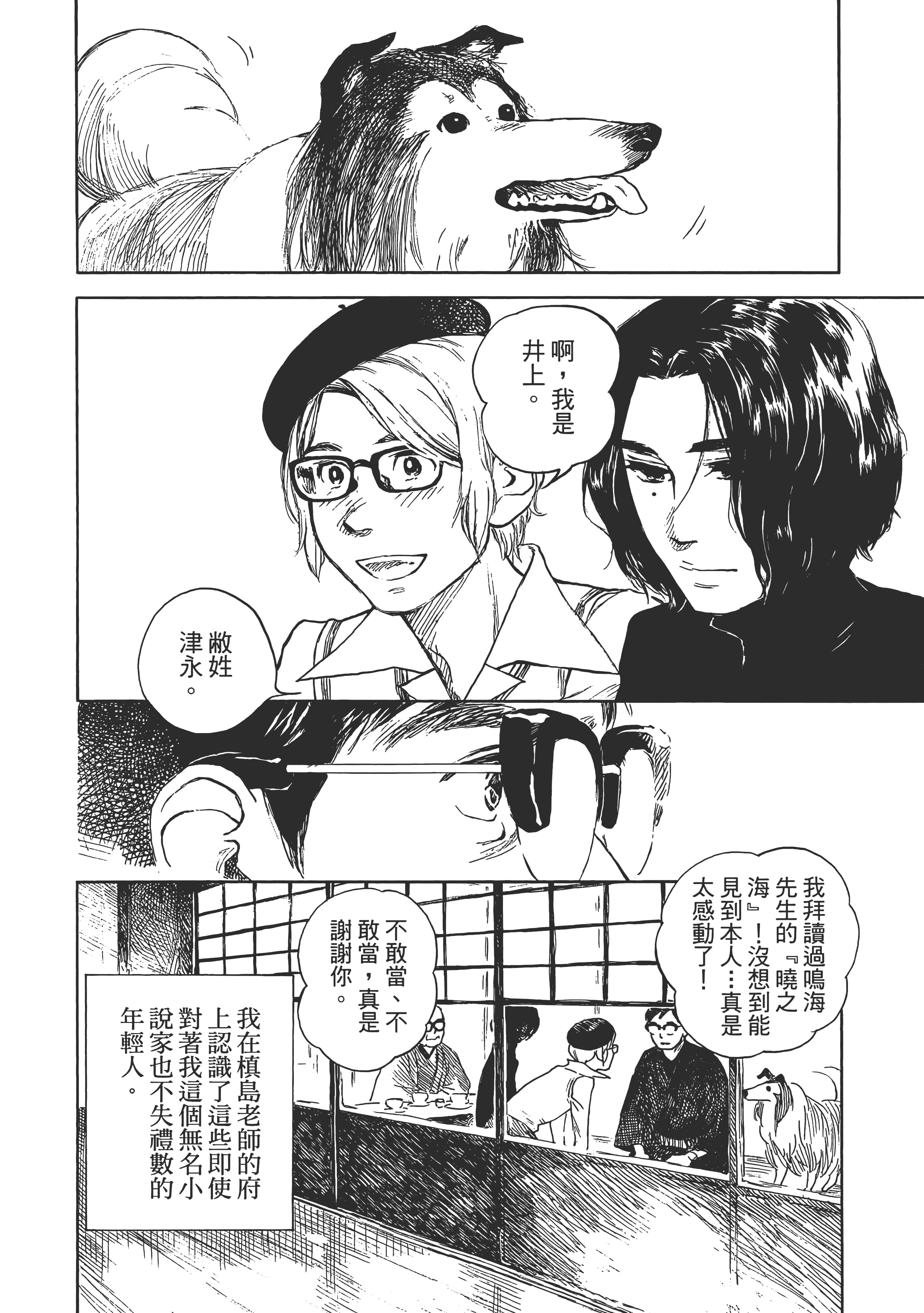 Page 118