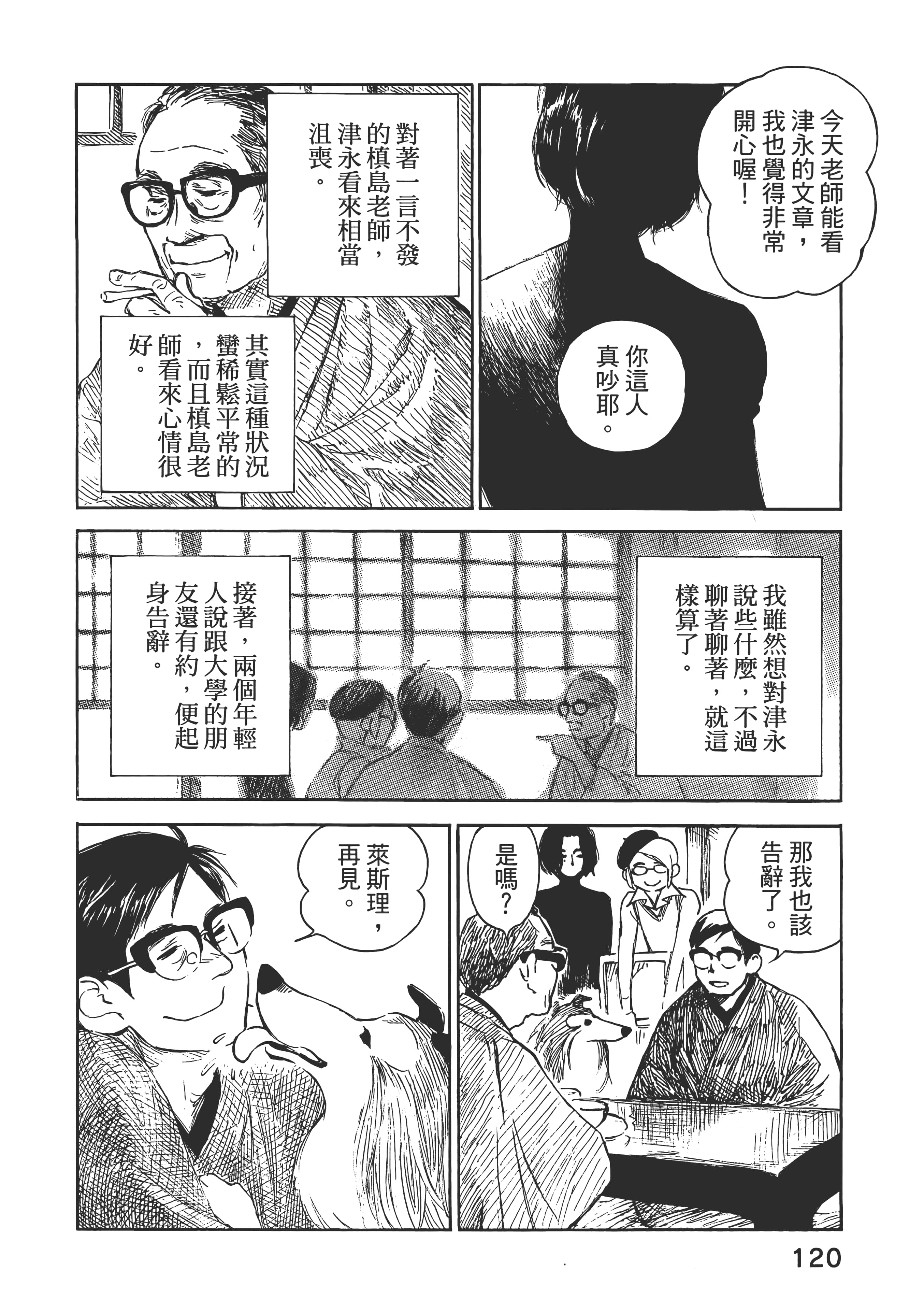 Page 126