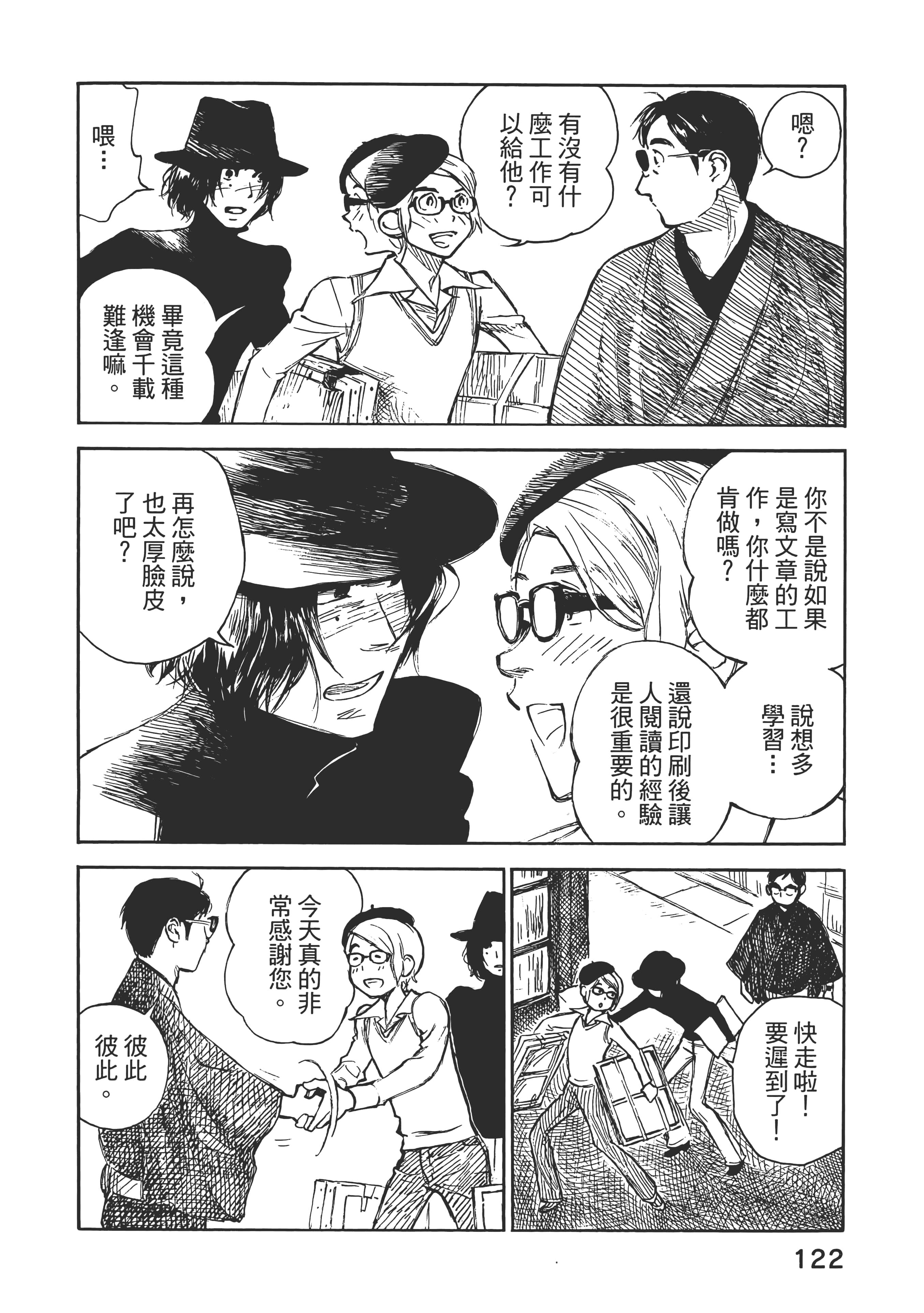 Page 128